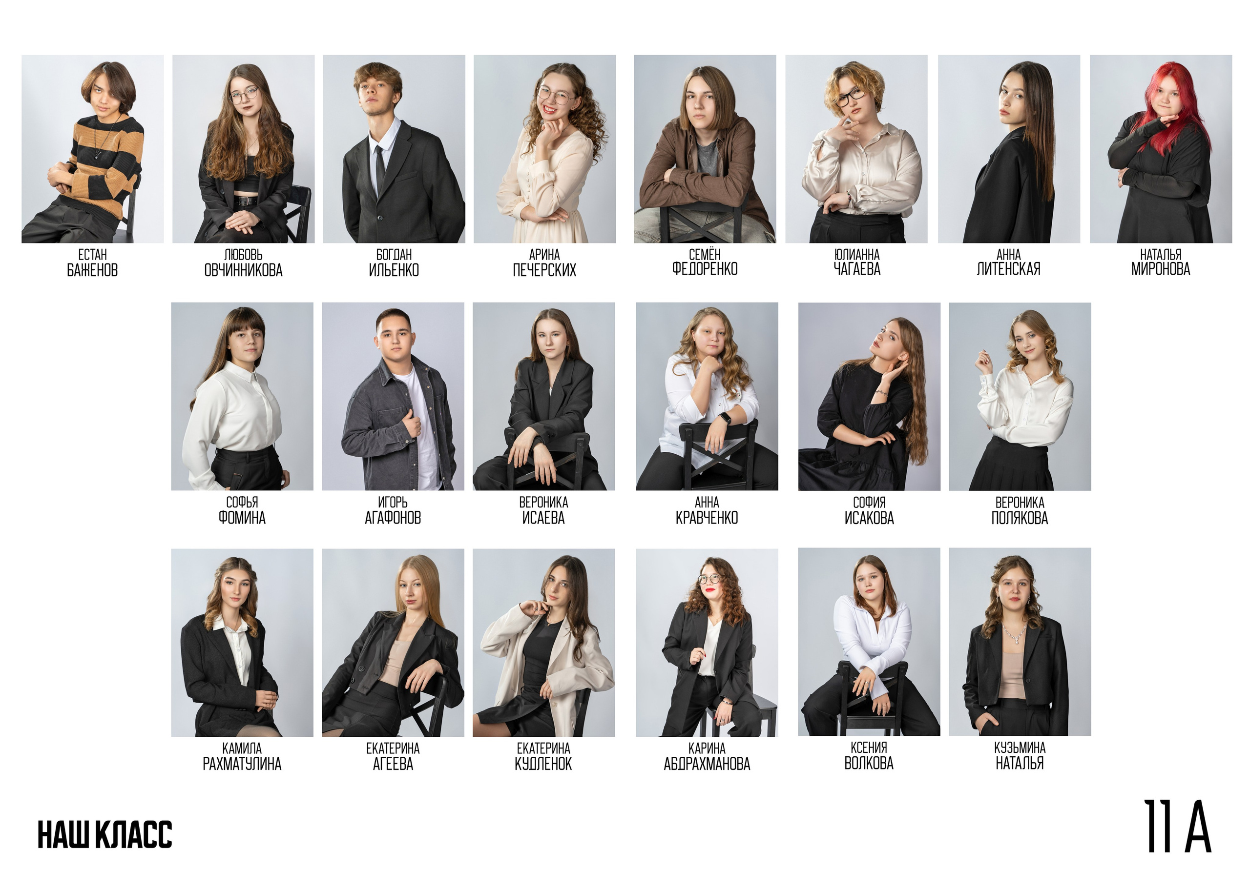 «Классик» 4300р. 15-17 разворотов (30-34 страниц). Семейный и детский фотограф в Нефтеюганске Виктория Кудрявцева