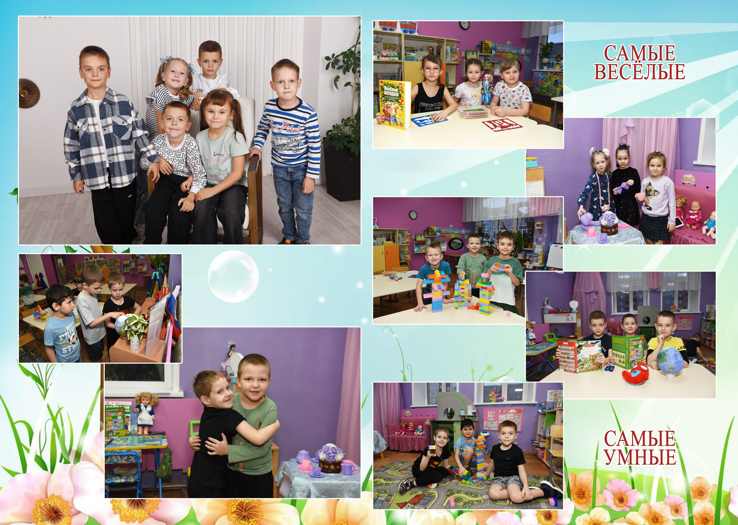 Дс в кубах 5 разворотов. Семейный, детский и школьный фотограф в Димитровграде Наумова Екатерина