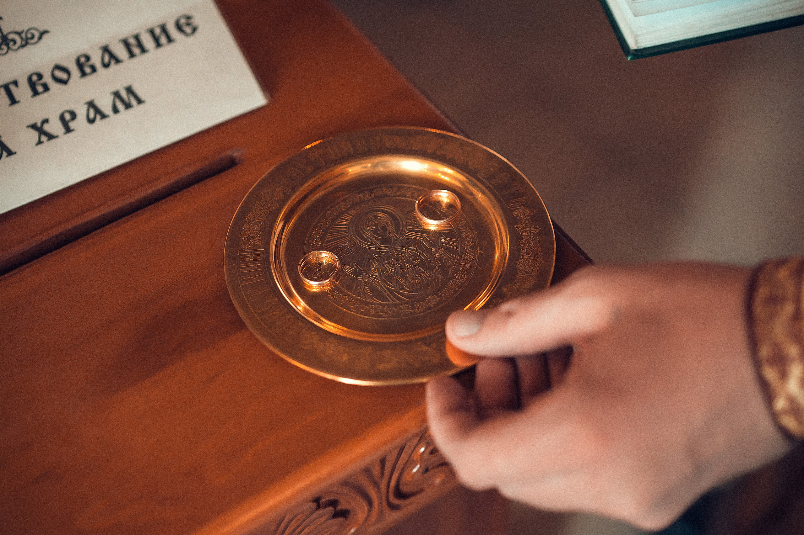 Таинство Венчания Красноярск. Фотограф на Крещение и Венчание в Красноярске Рамазанова Юлия