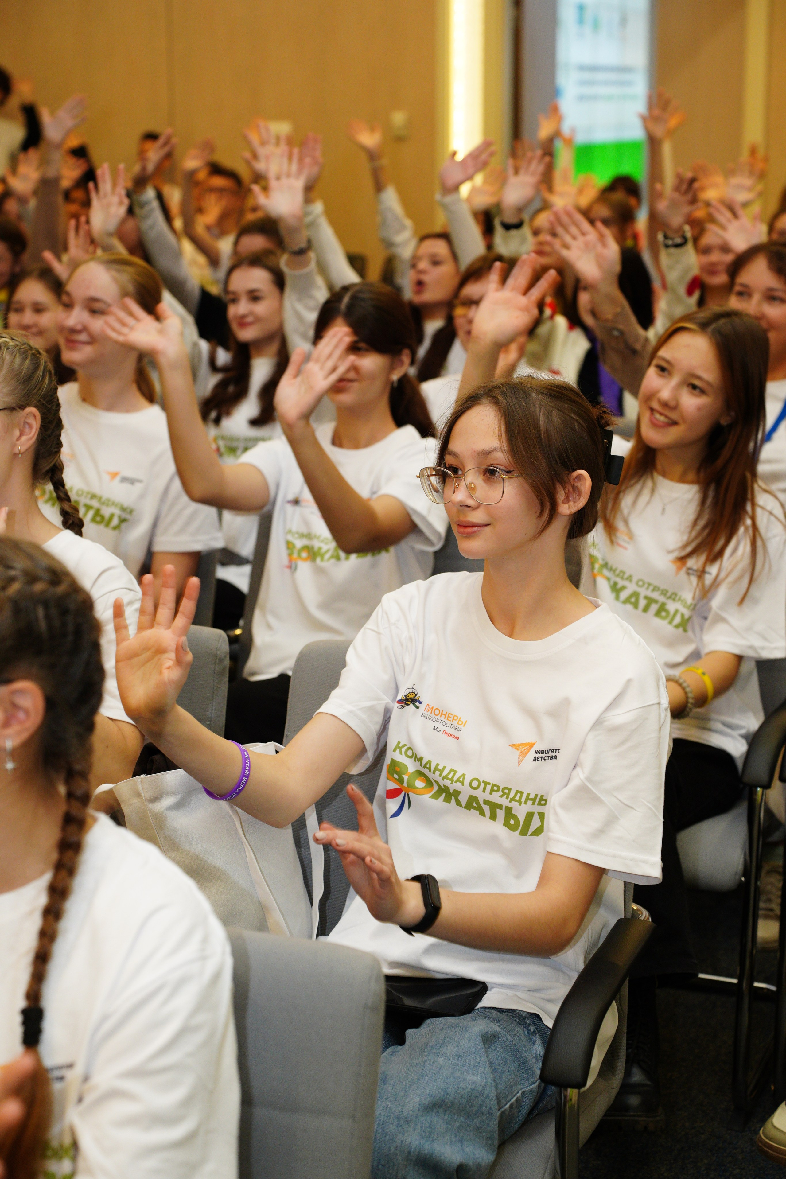 Республиканский Фестиваль Вожатых «Вожатый — звучит гордо». Pupov.png