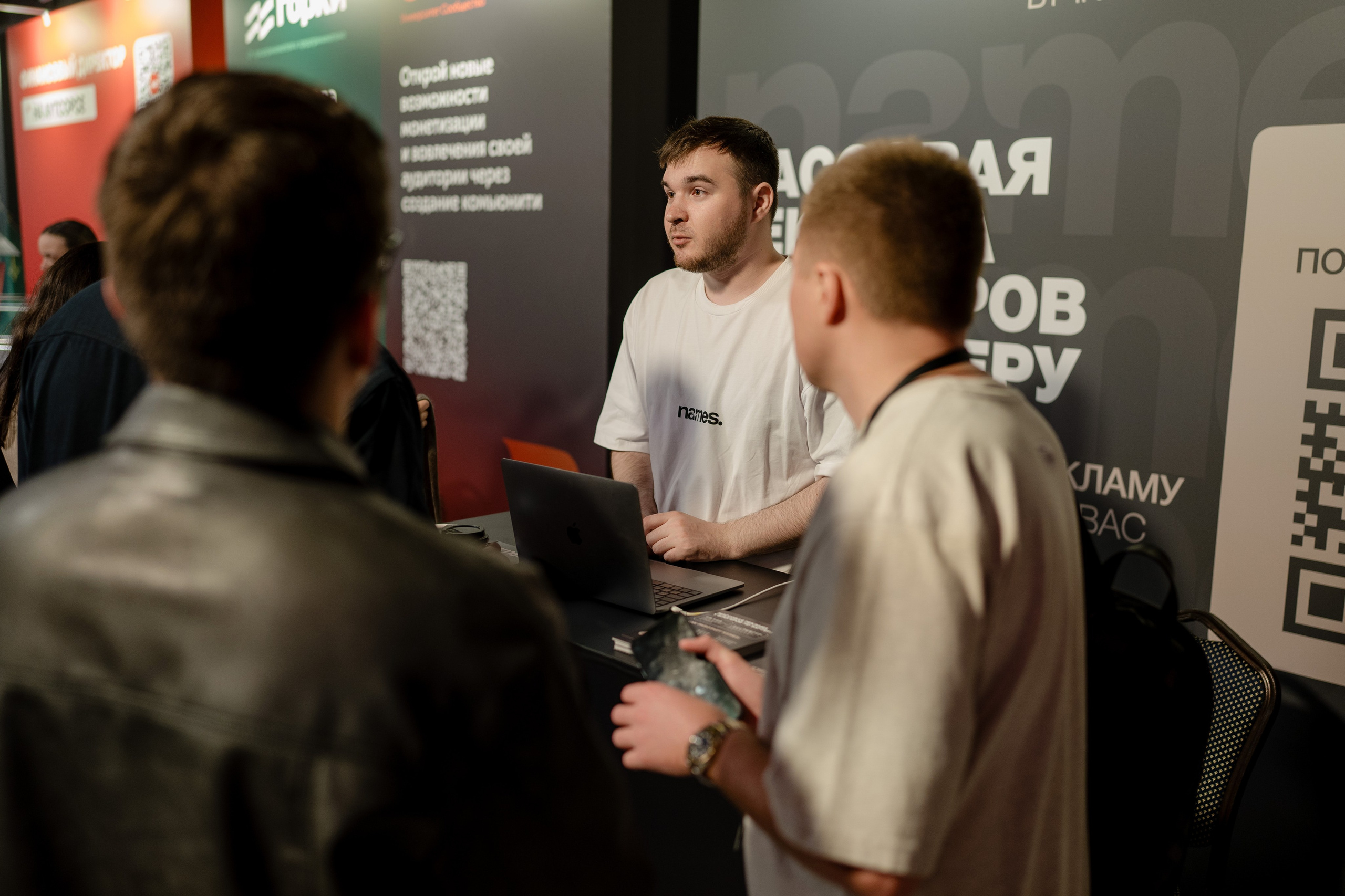 Конференция ОСНОВАТЕЛИ ЛАЙФ в MTS LIVE HALL. Репортажный фотограф в Москве Саша Дружинина