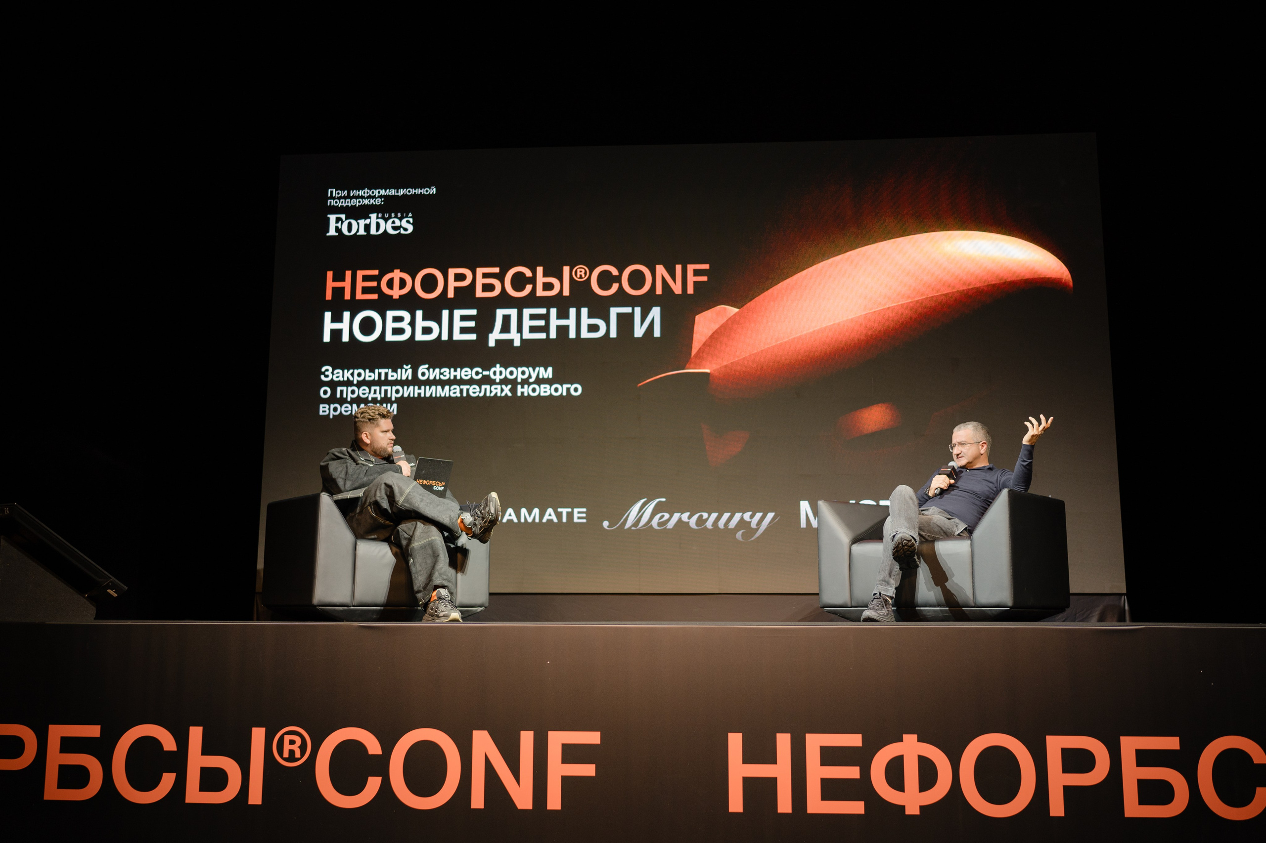 Фотограф репортажный на конференцию/форум в Москве. Репортажный фотограф в Москве Саша Дружинина