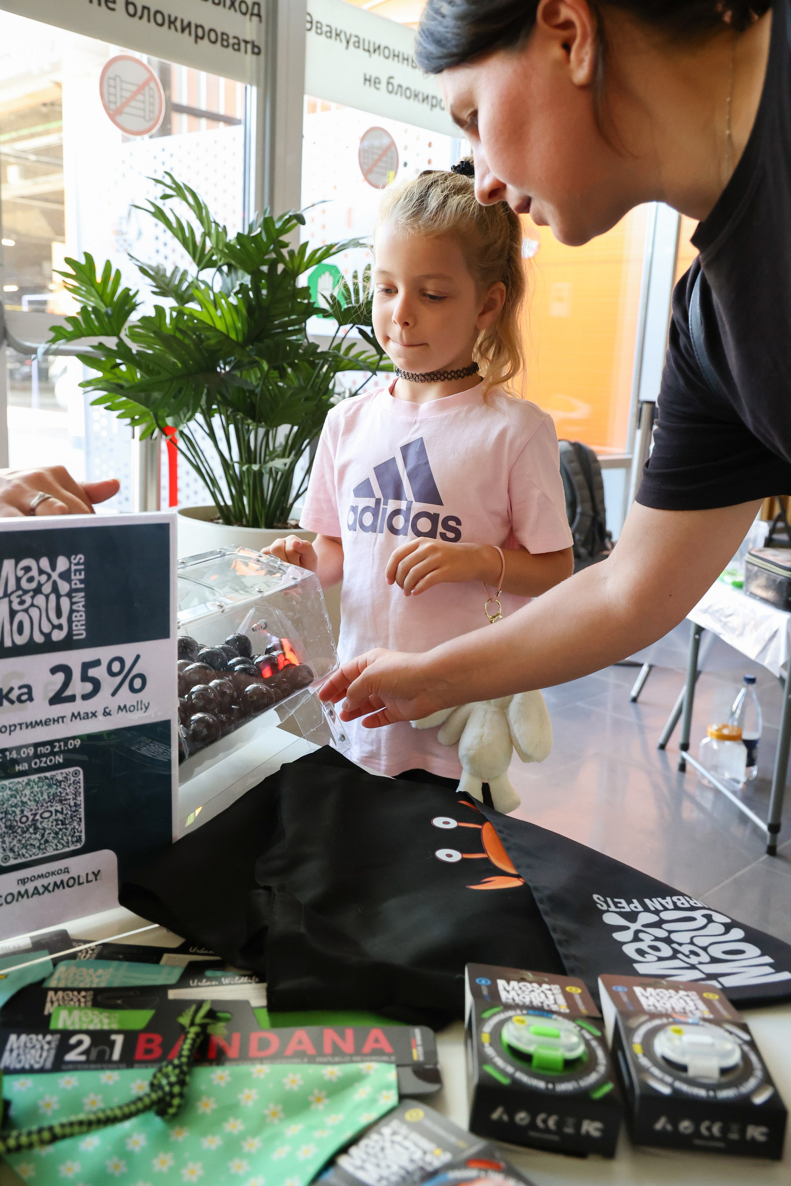 ECO FEST. Фотограф Вадим Бодылев