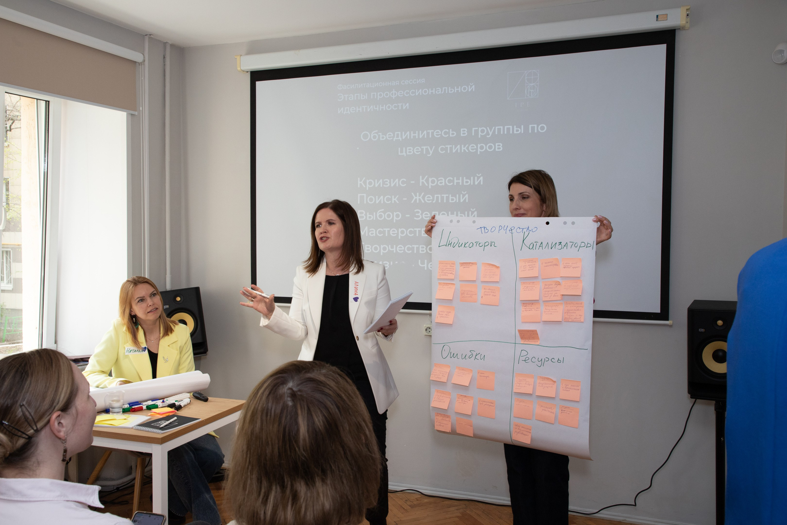 Конференция