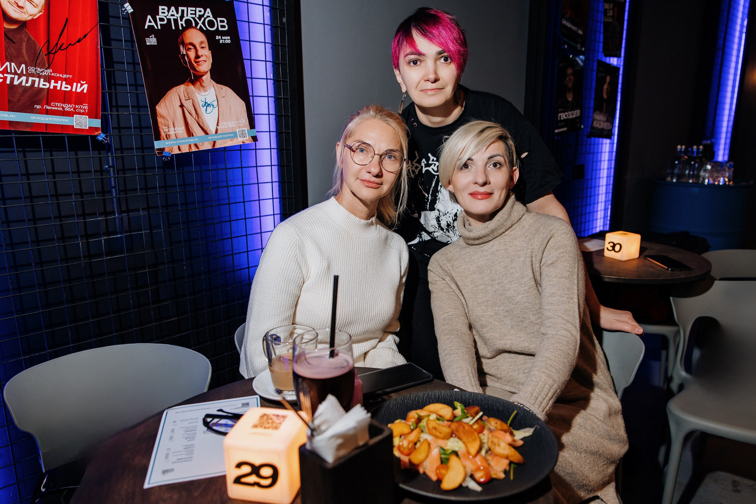 Стендап Роман Косицын. Главная