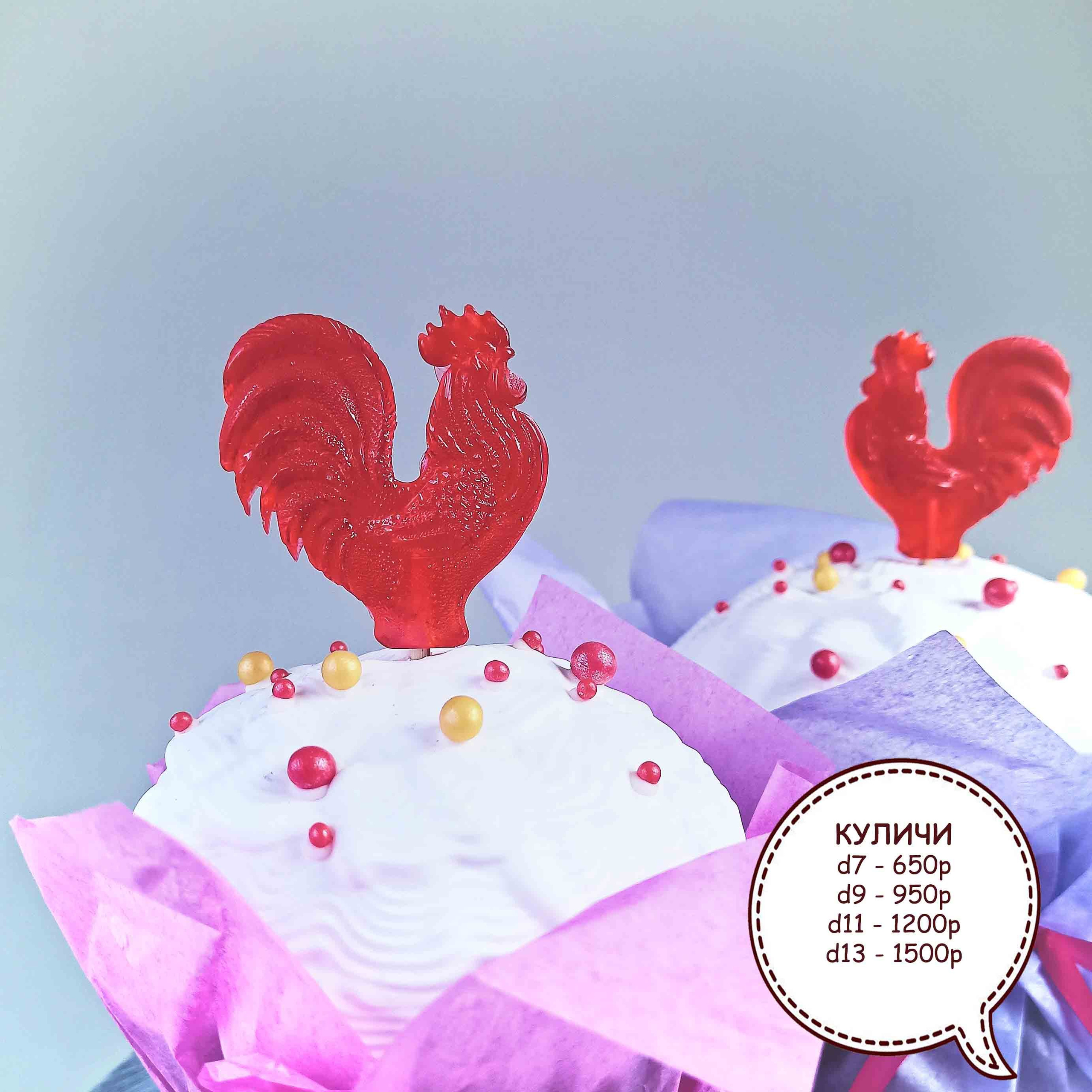 Торты на заказ в Волгограде