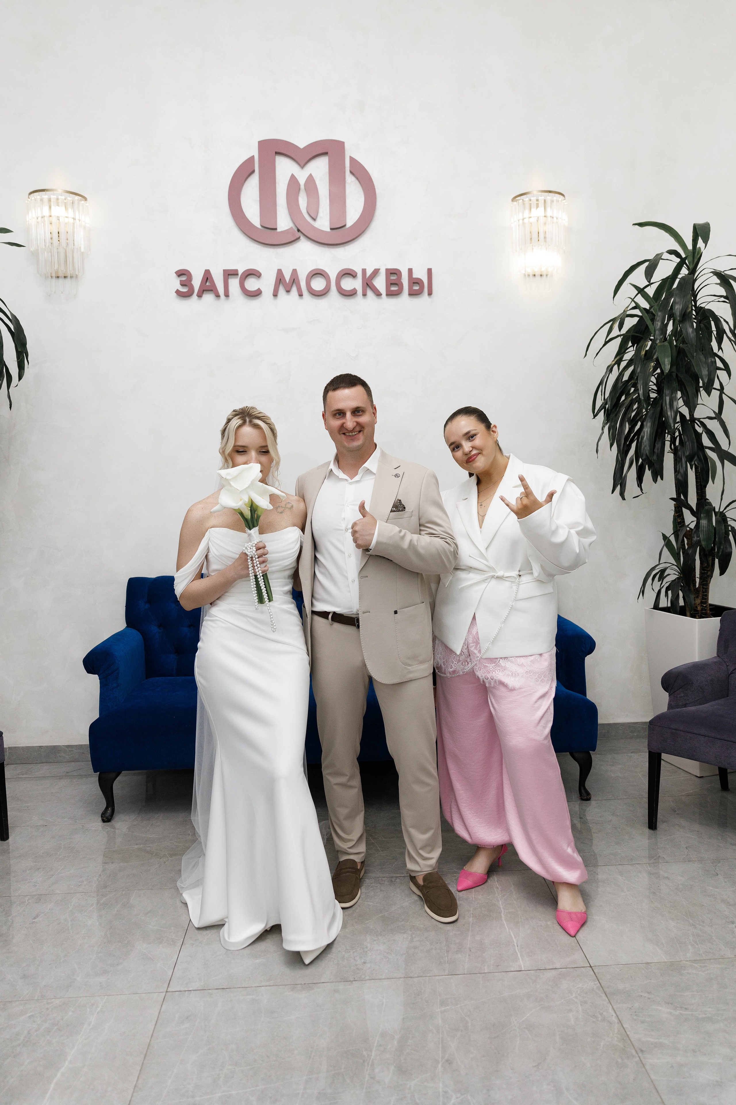 Александр&Екатеририна (утро невесты и загс Кутузовский). Фотограф в Москве Юлия Хамзина