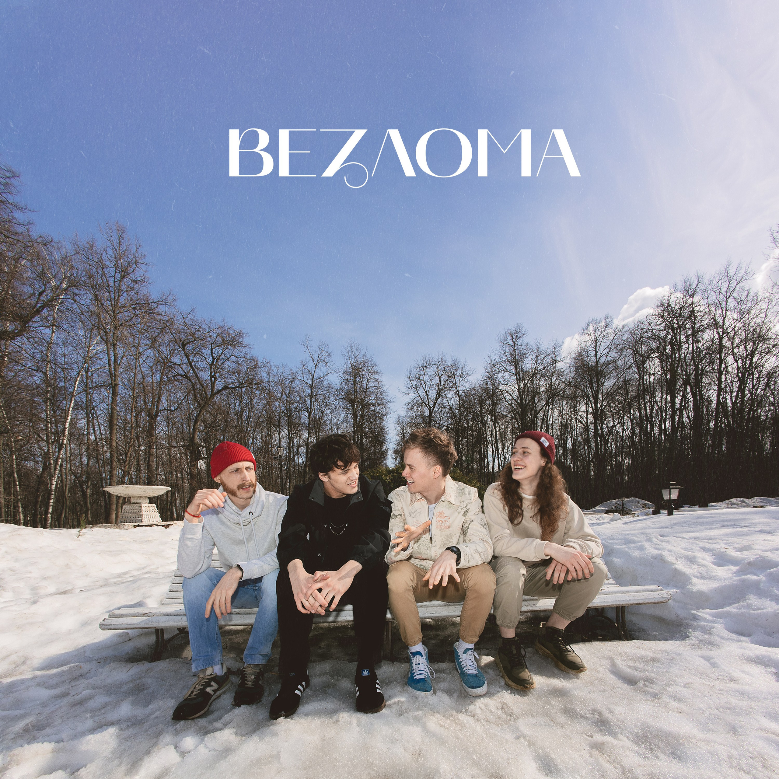 Обложки, дизайны и афиши. Страница