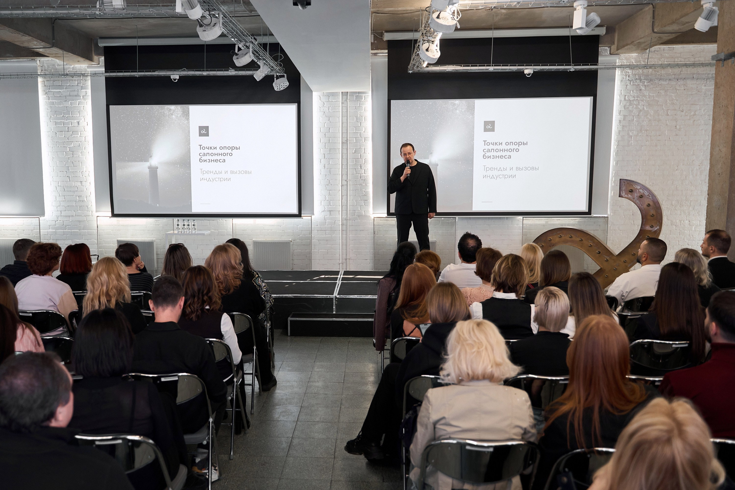 Бизнес. Антон Чигляков -   профессиональный фотограф