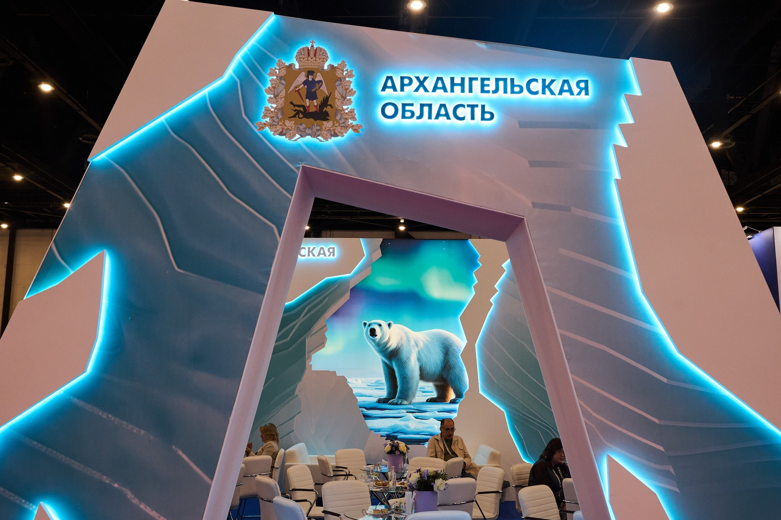 Стенд Архангельской области на Seafood Expo Russia 2025 с фигурой белого медведя на заднем плане. Репортажная съёмка, Экспофорум, Санкт‑Петербург.