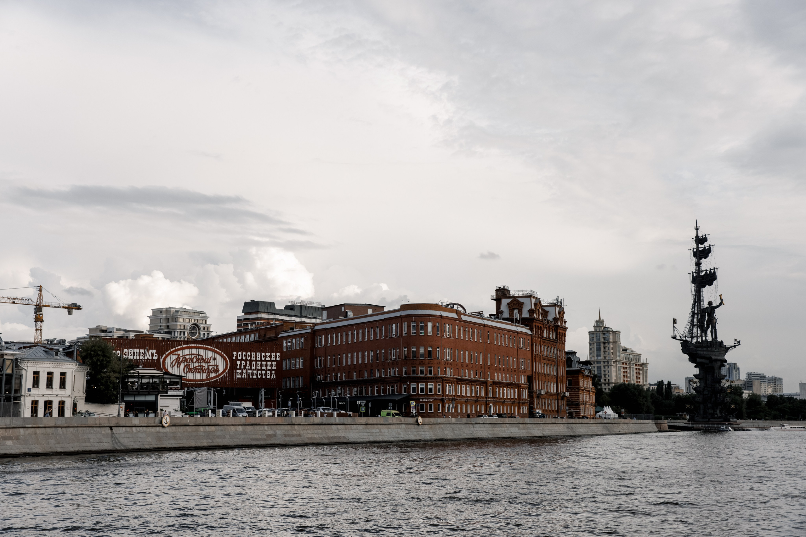 Красный октябрь. Свадебный и семейный фотограф в Москве Julia Juice