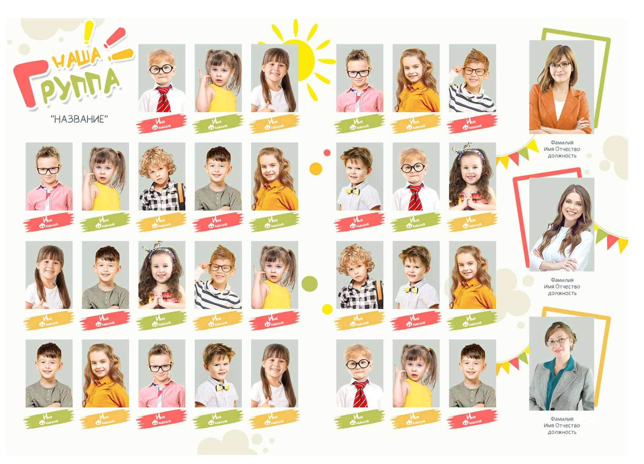 Выпускные альбомы детский сад красивые детские альбомы