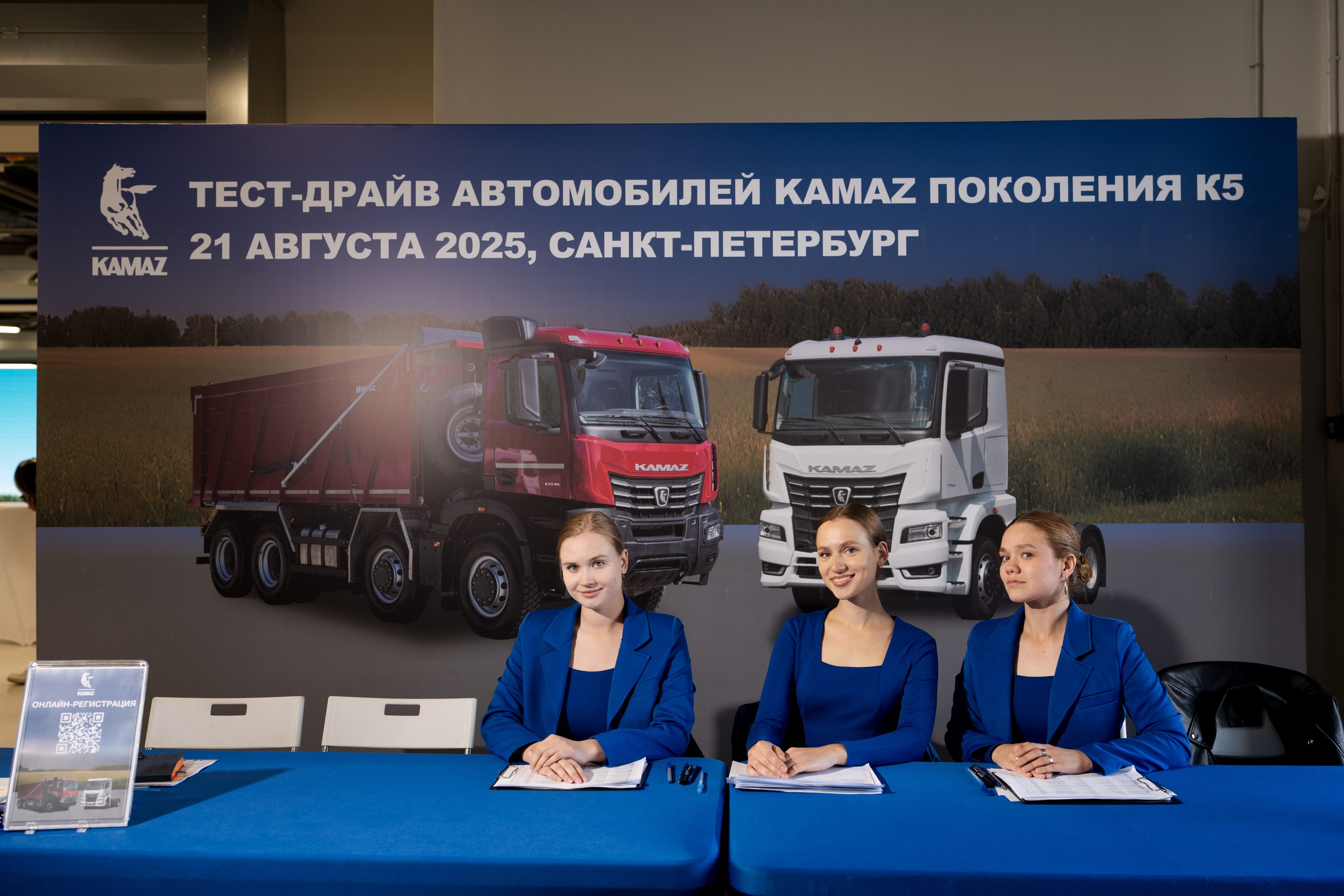 KAMAZ. Свадебный фотограф Санкт-Петербург СПб