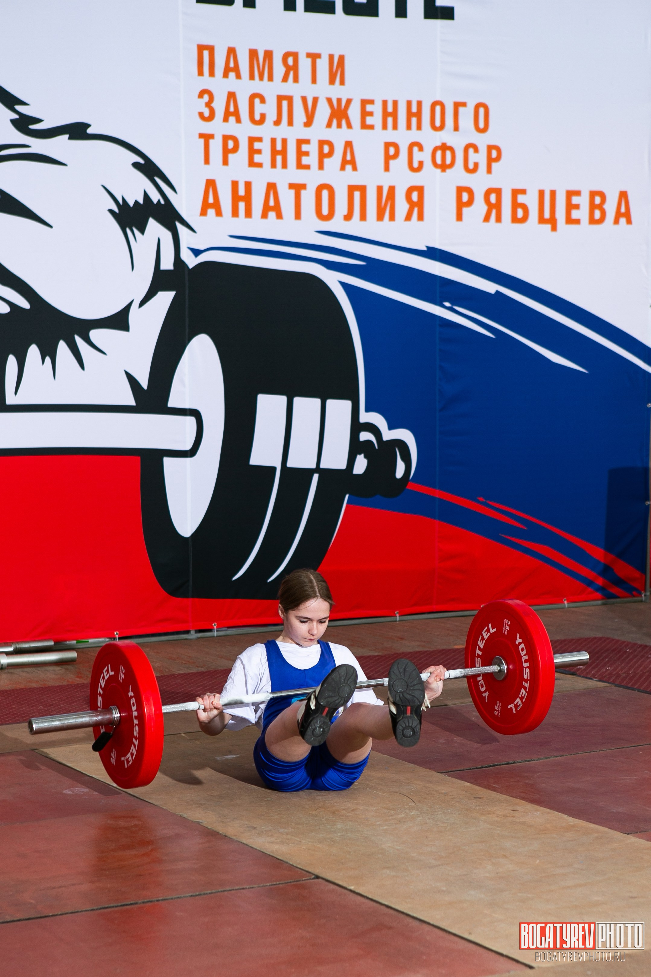 «Мы Вместе» Всероссийский турнир по тяжелой атлетике памяти ЗТР РСФСР Рябцева. Профессиональный фотограф в Мценске и Орловской области