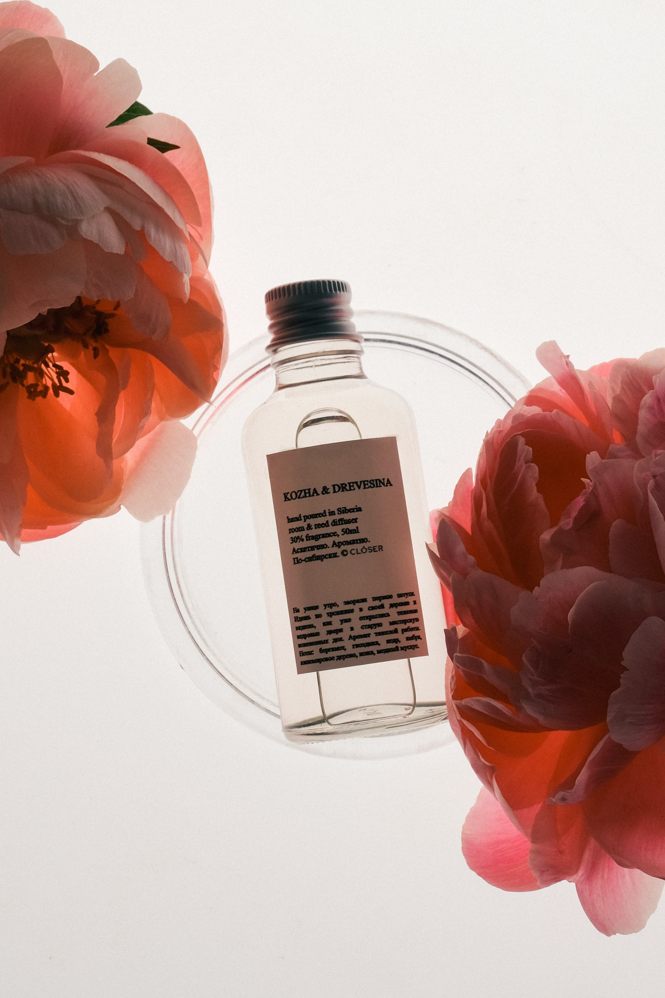 CLÓSER home. Креативный продюсер / сет—дизайнер