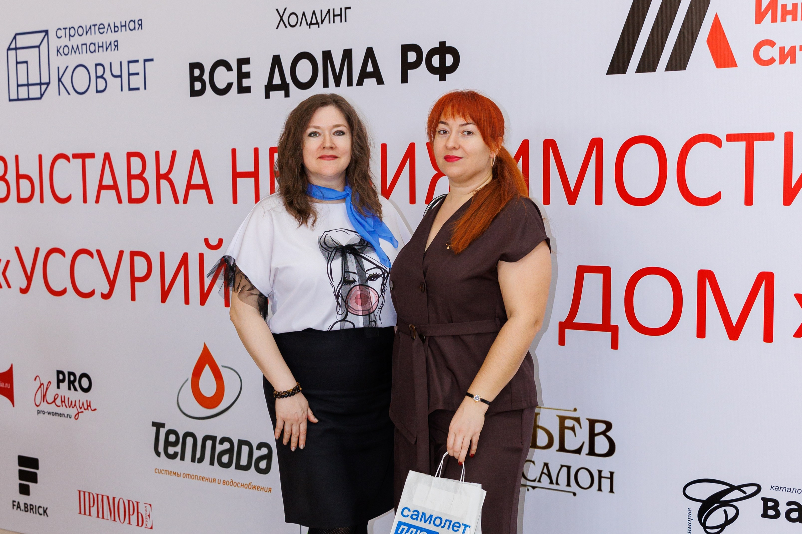 ВЫСТАВКА НЕДВИЖИМОСТИ УССУРИЙСК. Фотограф семейных, детских, репортажных съёмок г. Уссурийск-Владивосток