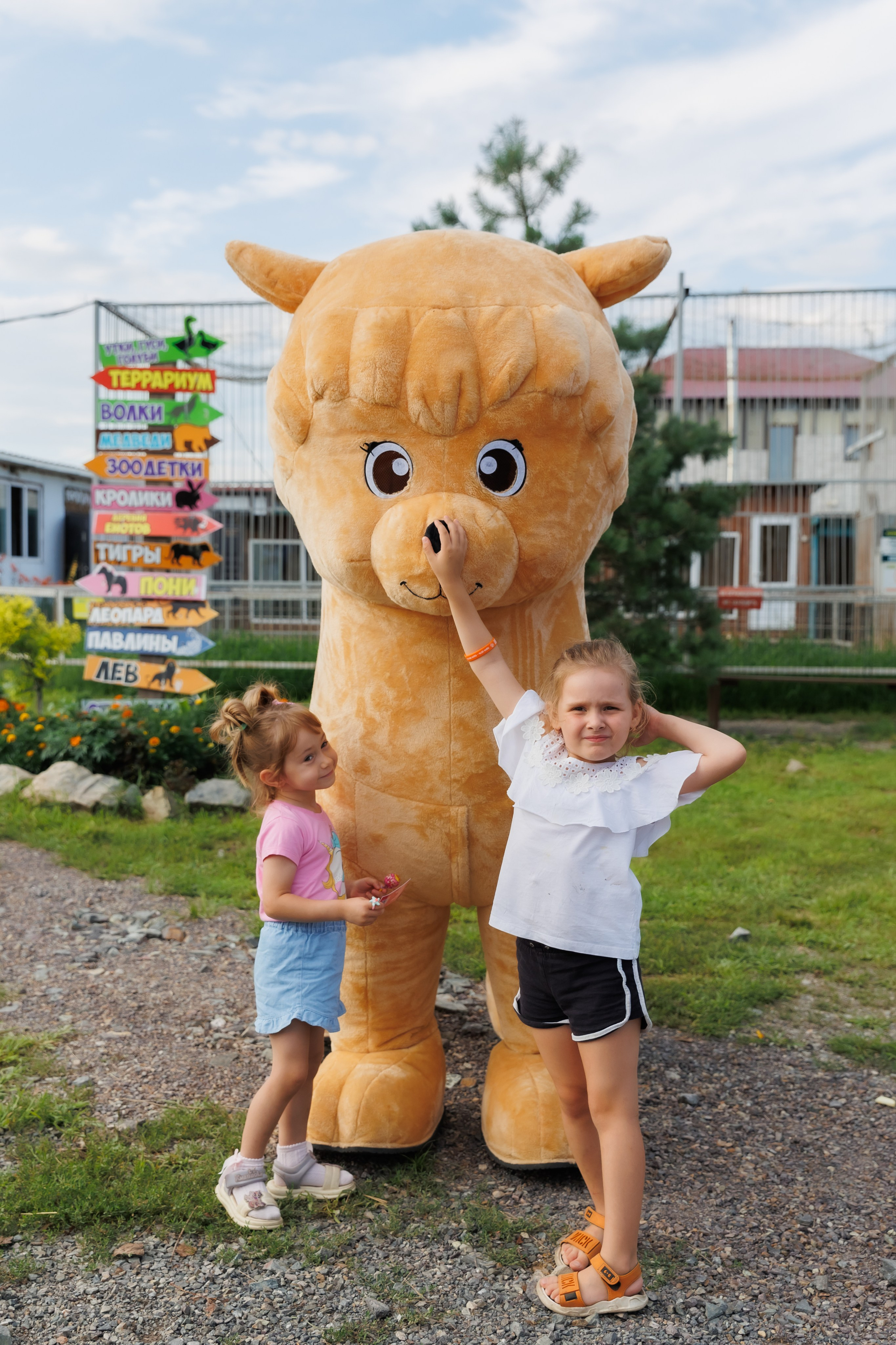 ЗООПАРК ЧУДЕСНЫЙ. Фотограф семейных, детских, репортажных съёмок г. Уссурийск-Владивосток