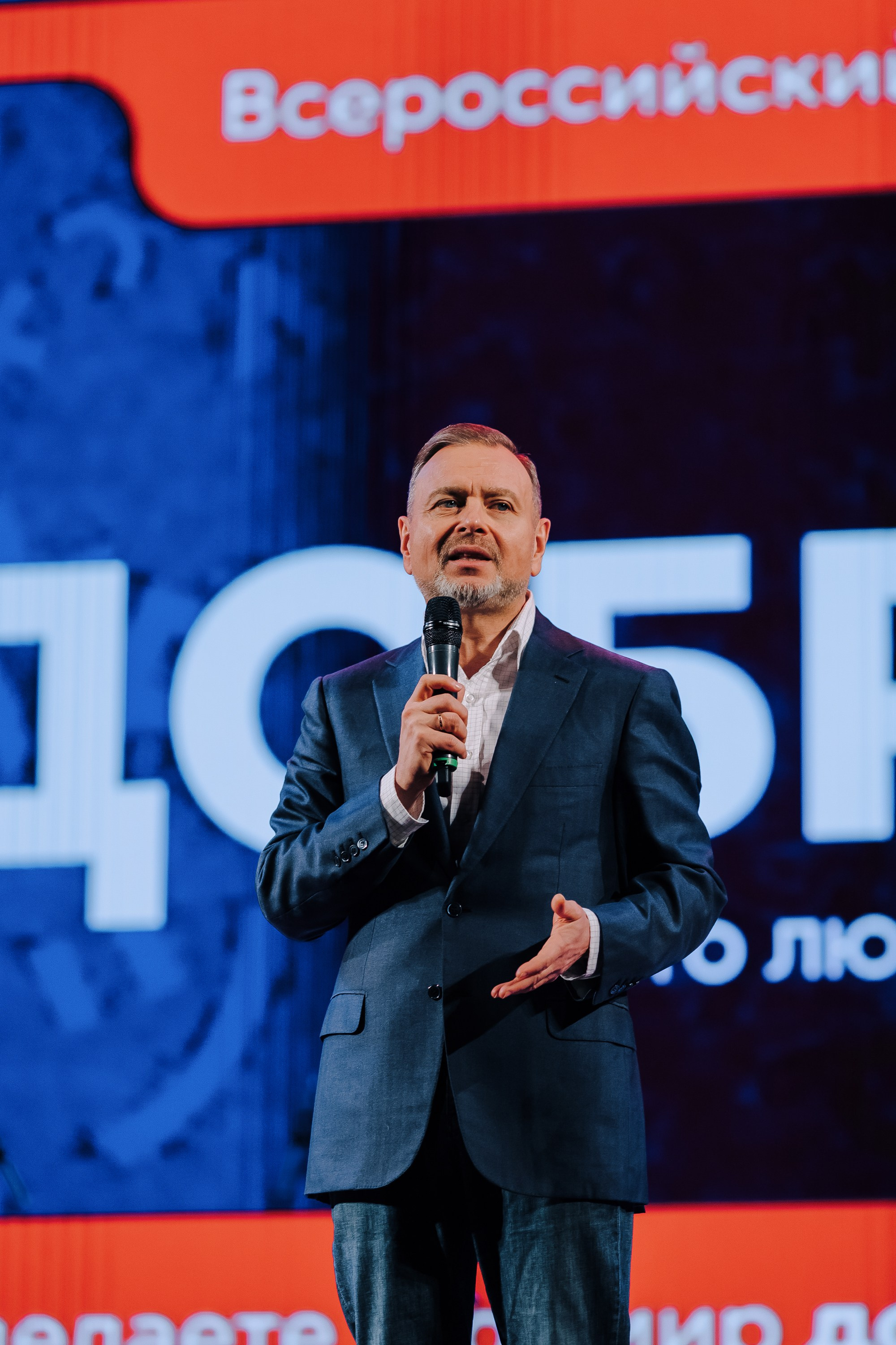 Молодежный ДОБРОфорум | День волонтера. Репортажный фотограф Челябинск Егор Фомин