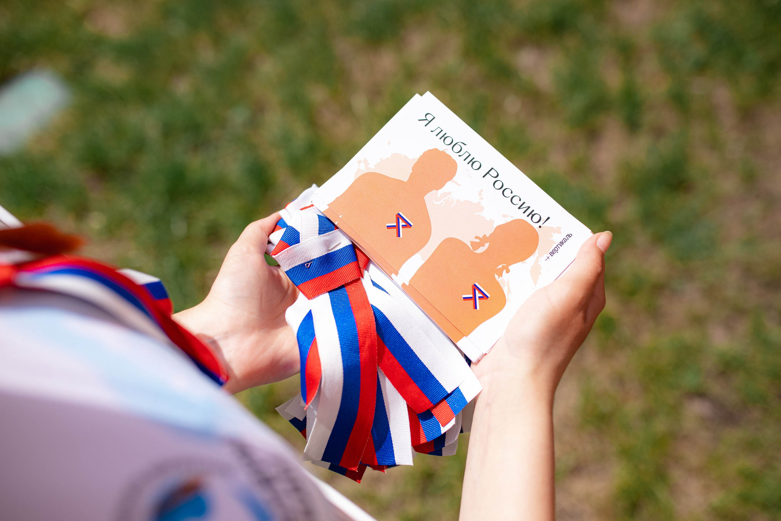 День России 2024. Портретный и репортажный фотограф в Воронеже: Анастасия Пузикова