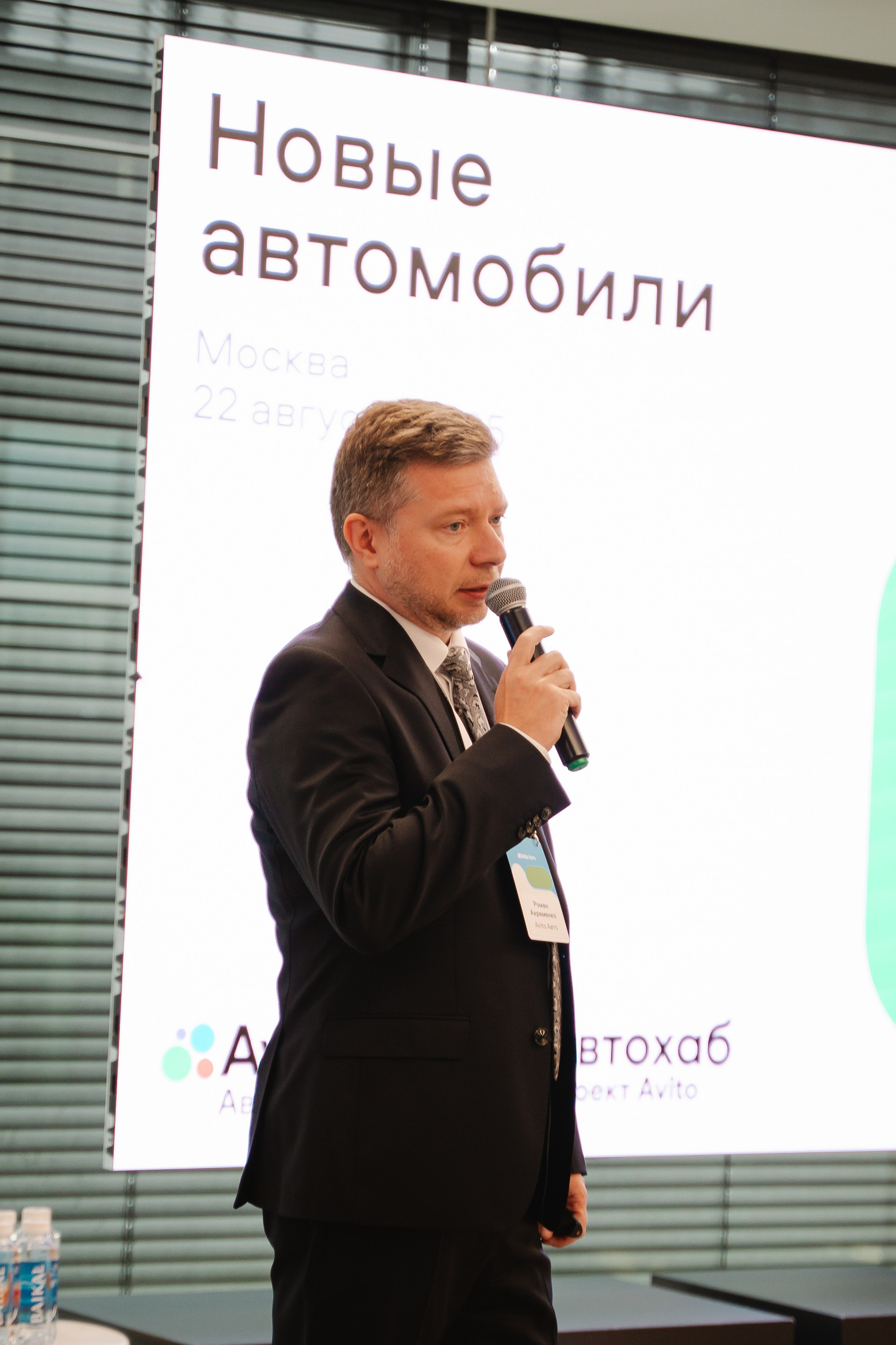 Avito. Фотограф — Ася Орехова