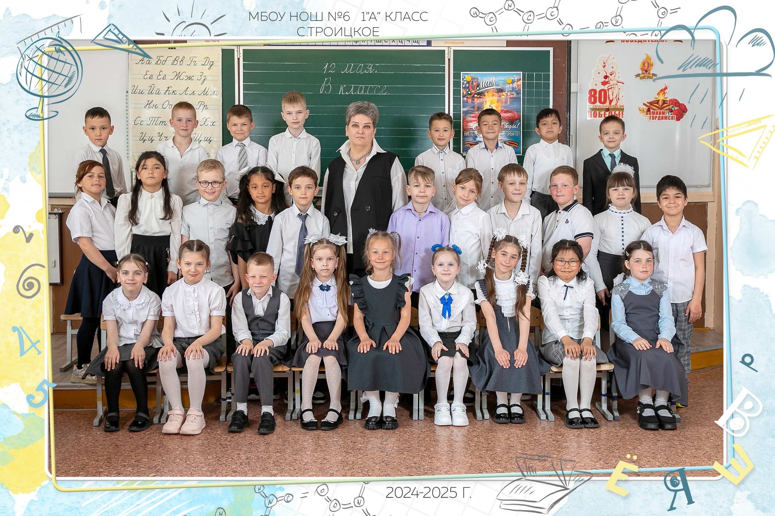 Общие фотографии школа. Школьный и детский фотограф в Южно-Сахалинске Анастасия Лескова