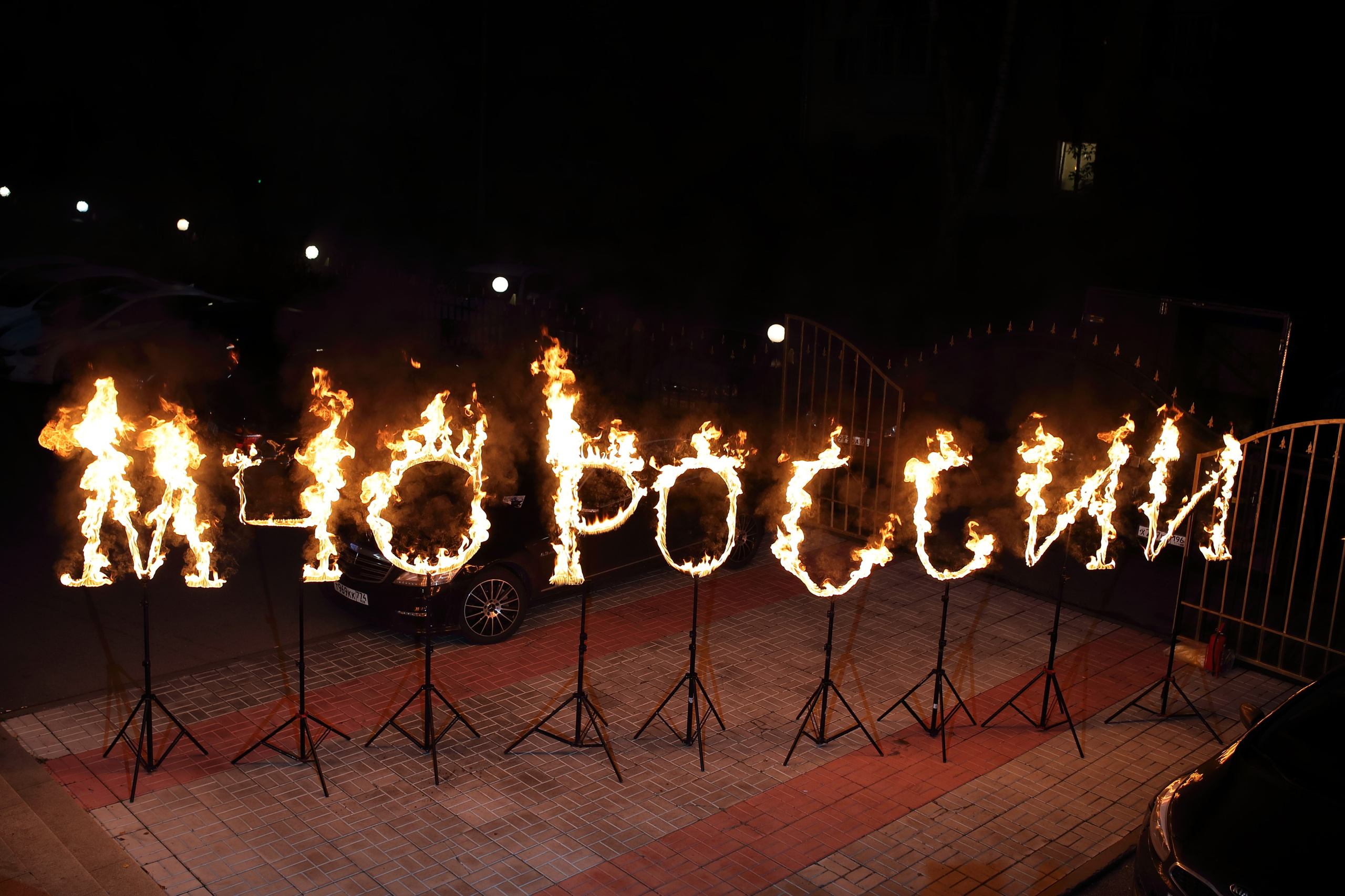 дворец свадеб Екатеринбург