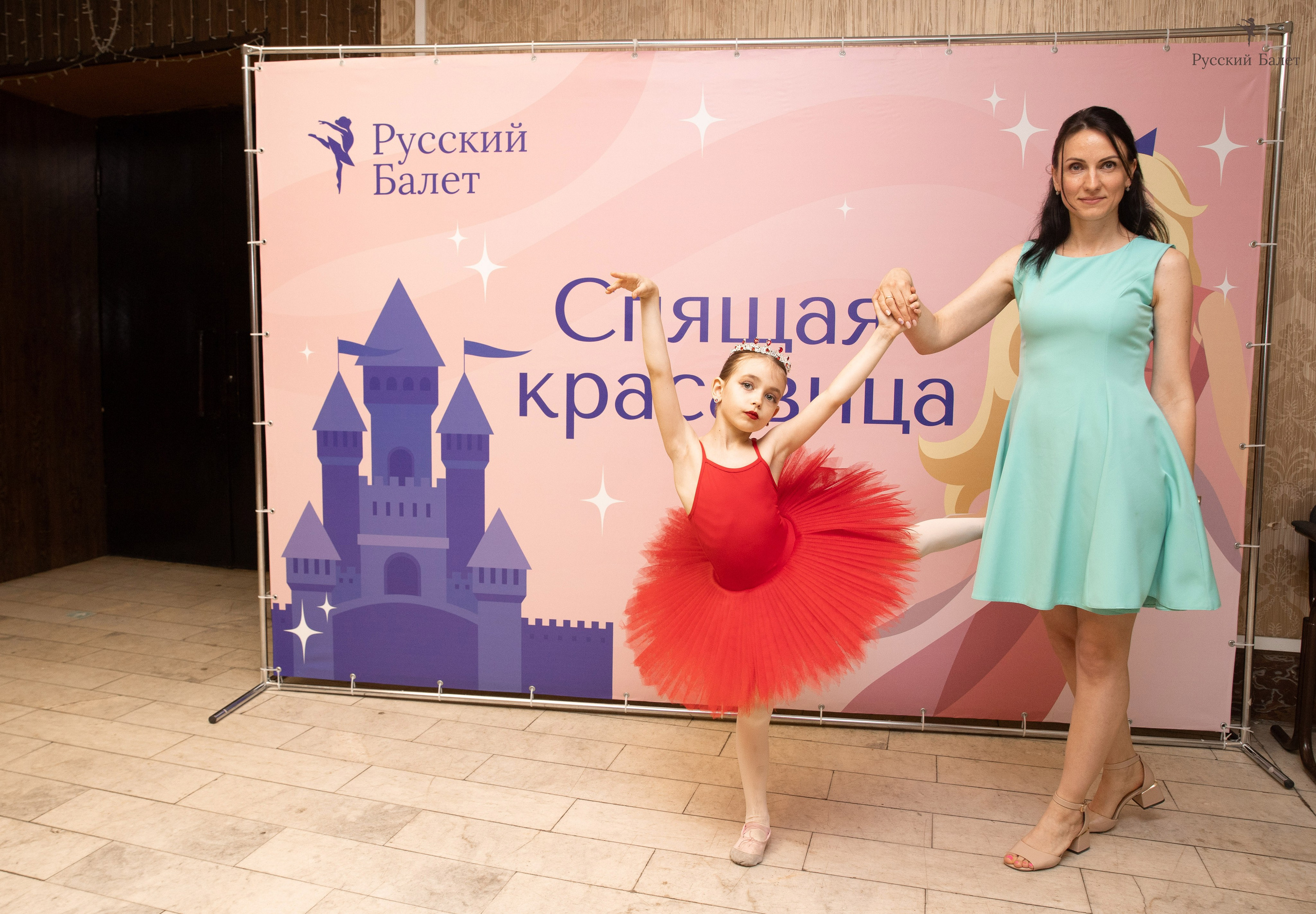 Русский билет — Спящая красавица. Свадебный и портретный фотограф в Москве Мария Кравченко