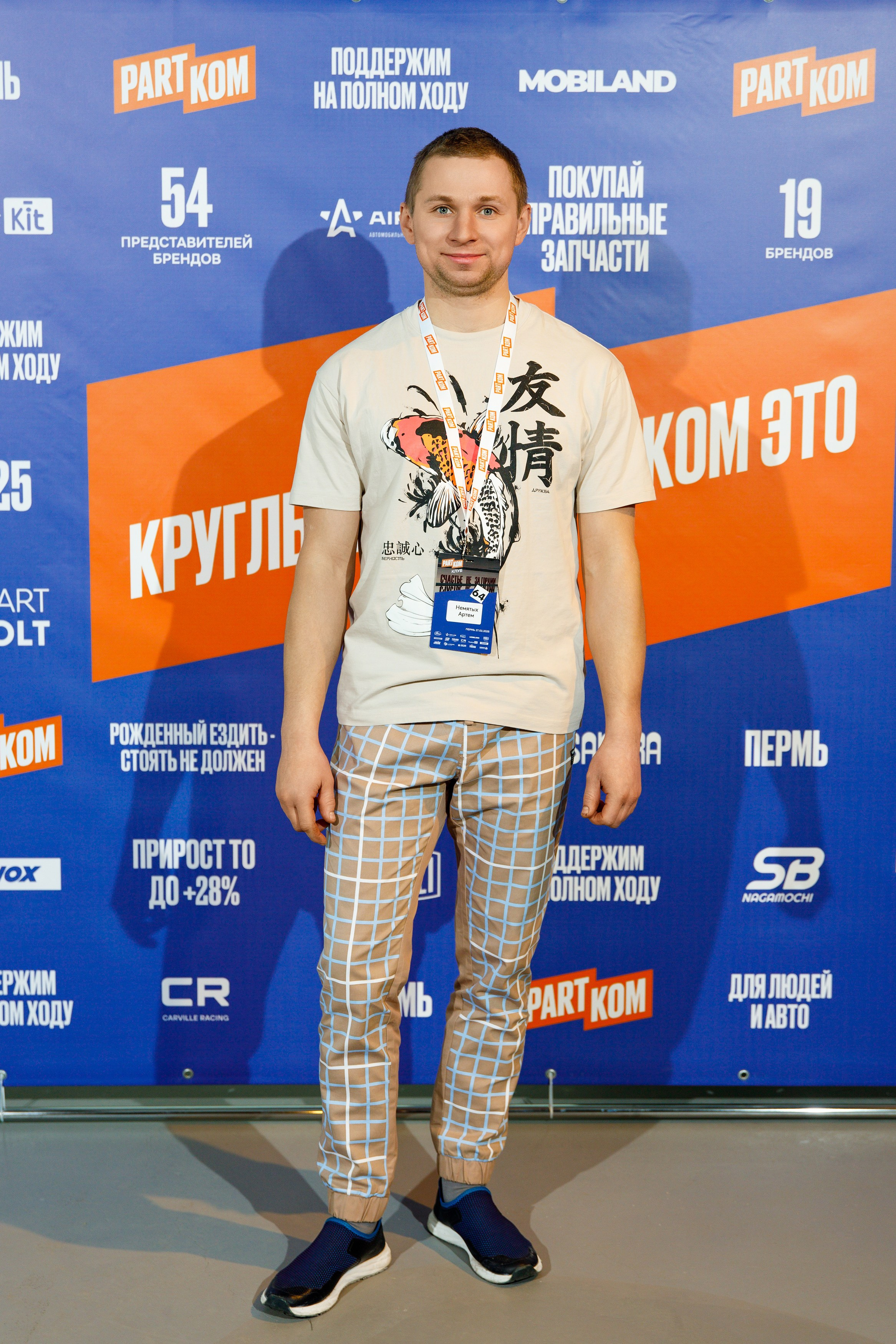 Репортажный фотограф Пермь. Фотограф Дмитрий Молчанов | Фотограф Пермь | Фотограф