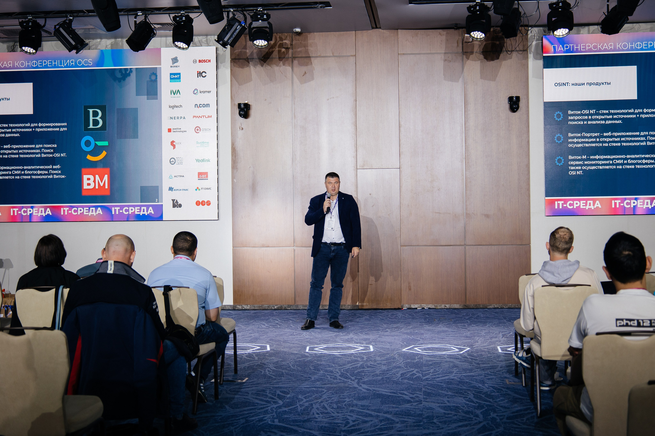 Репортаж конференции. Фотограф в Иркутске