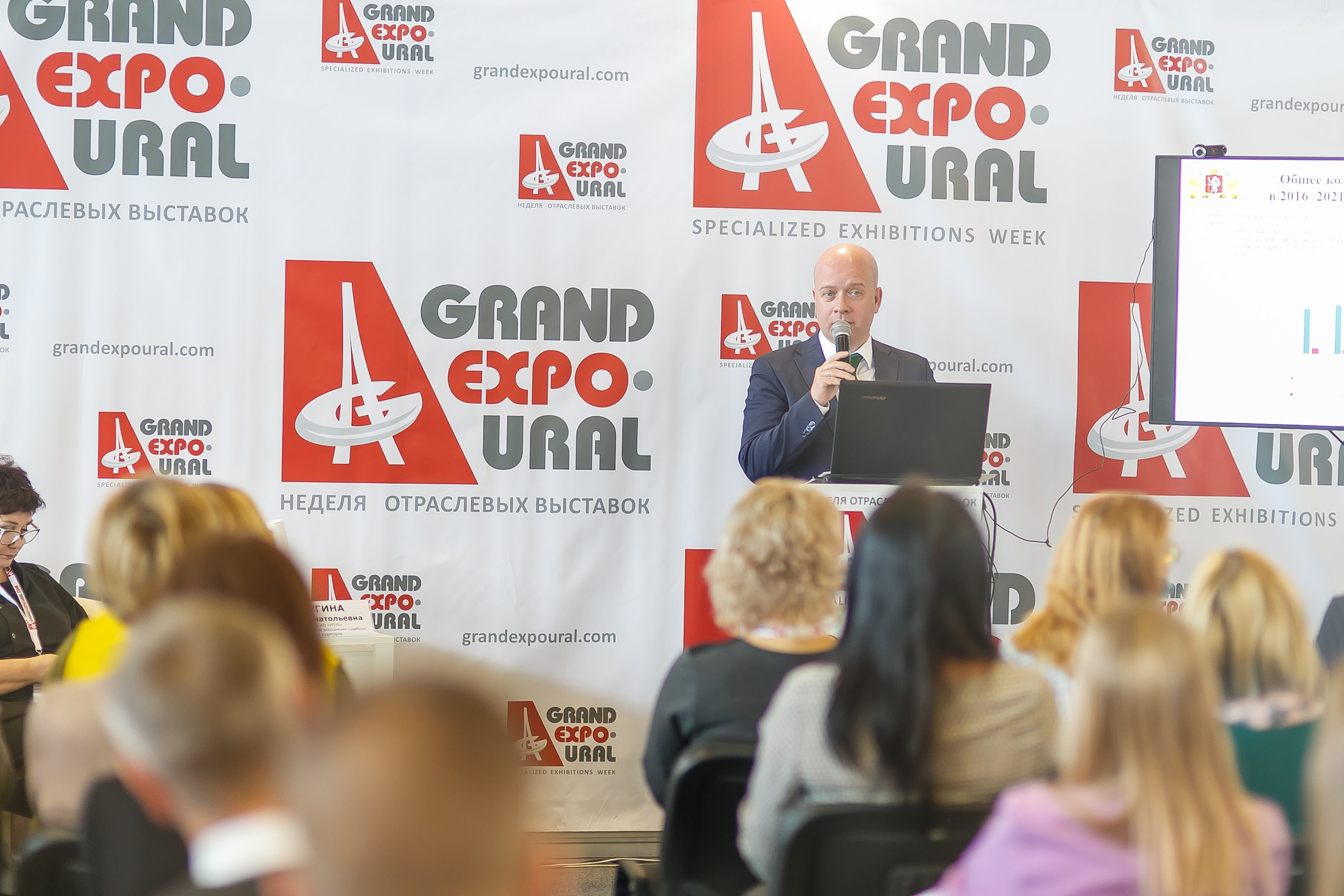 МВК Выставка МВЦ. Профессиональный фотограф Дугинов Николай | Екатеринбург