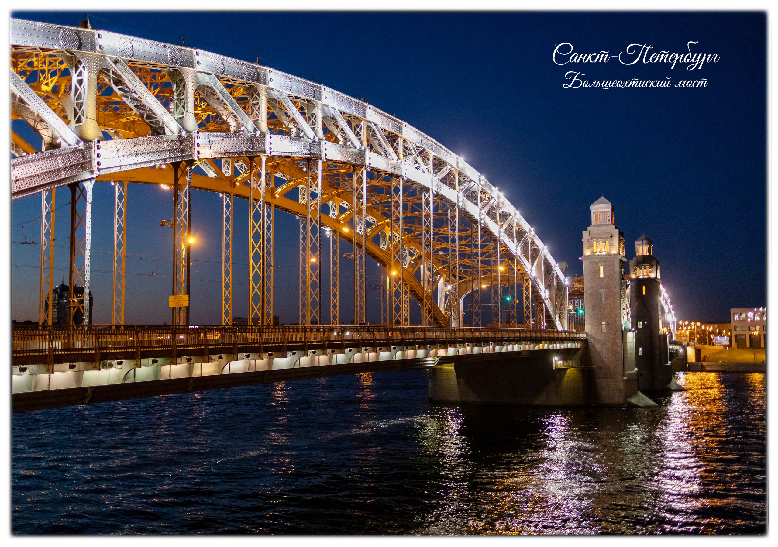 Санкт-Петербург. Гергерт Ксения фотограф в Санкт-Петербурге