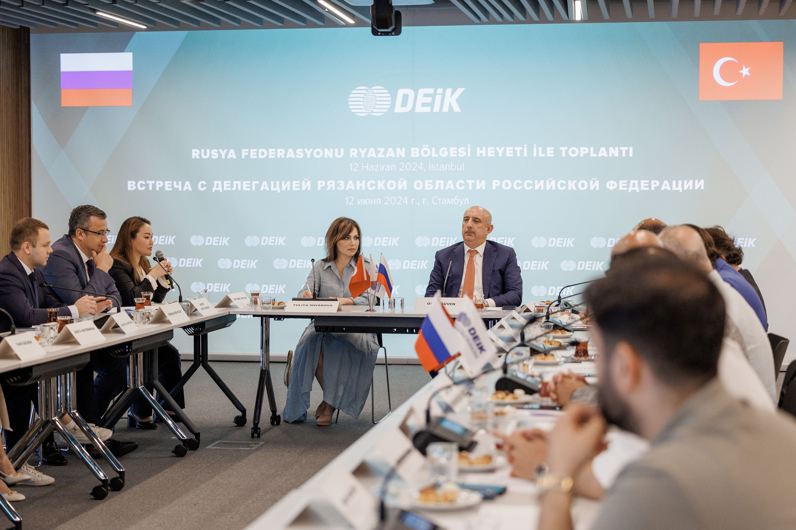 Рязанская делегация. About