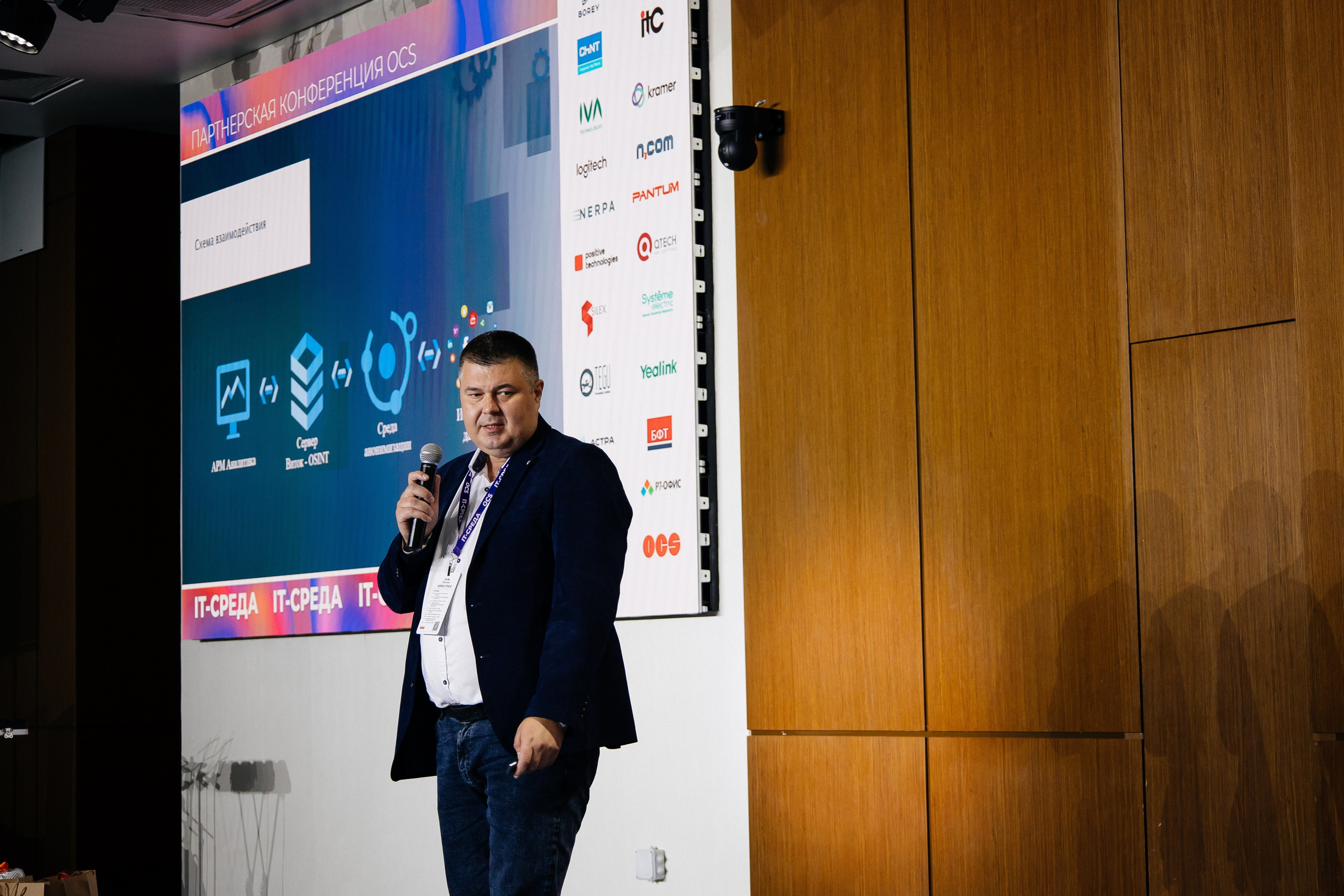 Репортаж конференции. Фотограф в Иркутске