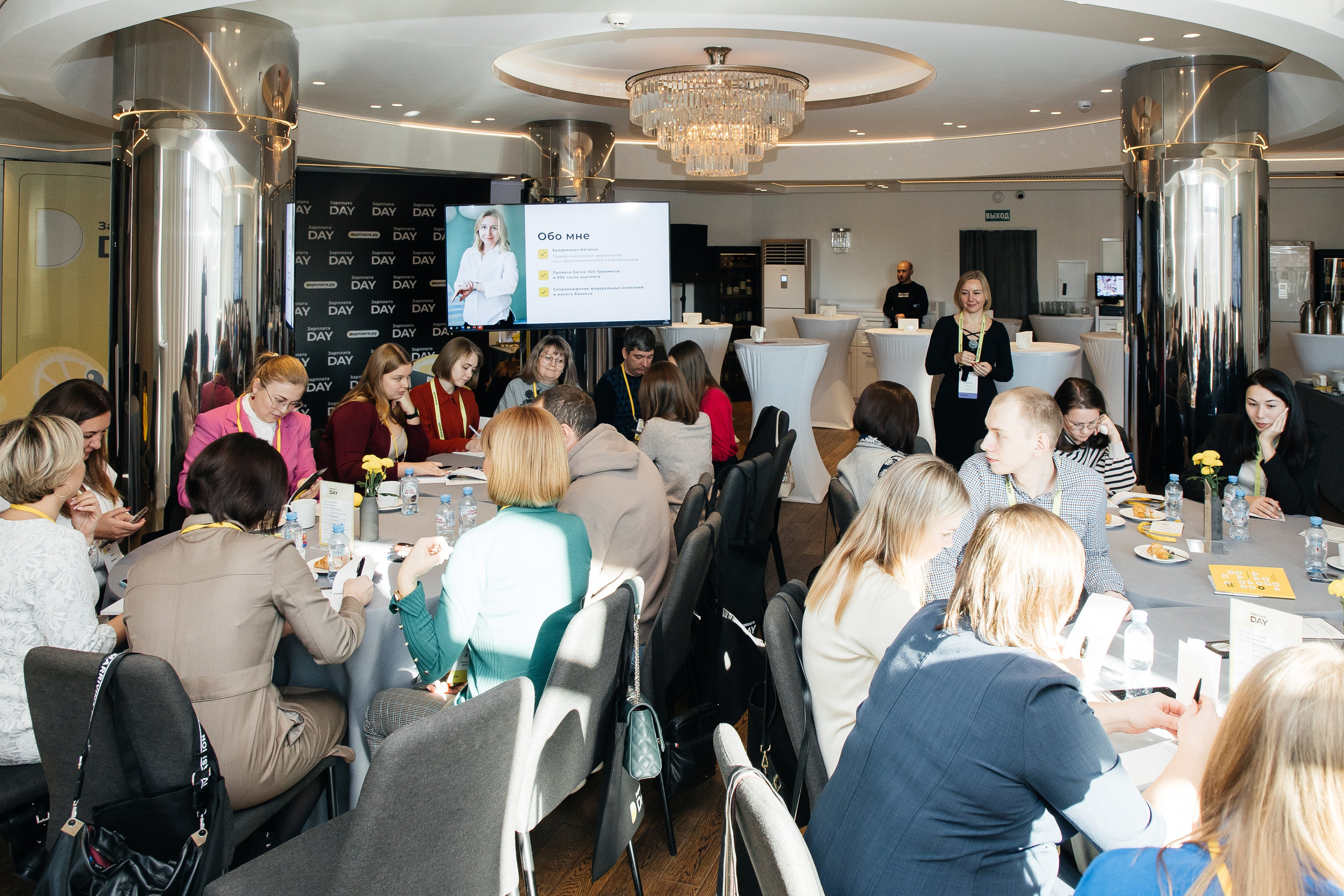 Зарплата.ру. Фотограф Денис Лесковский (Тюмень)