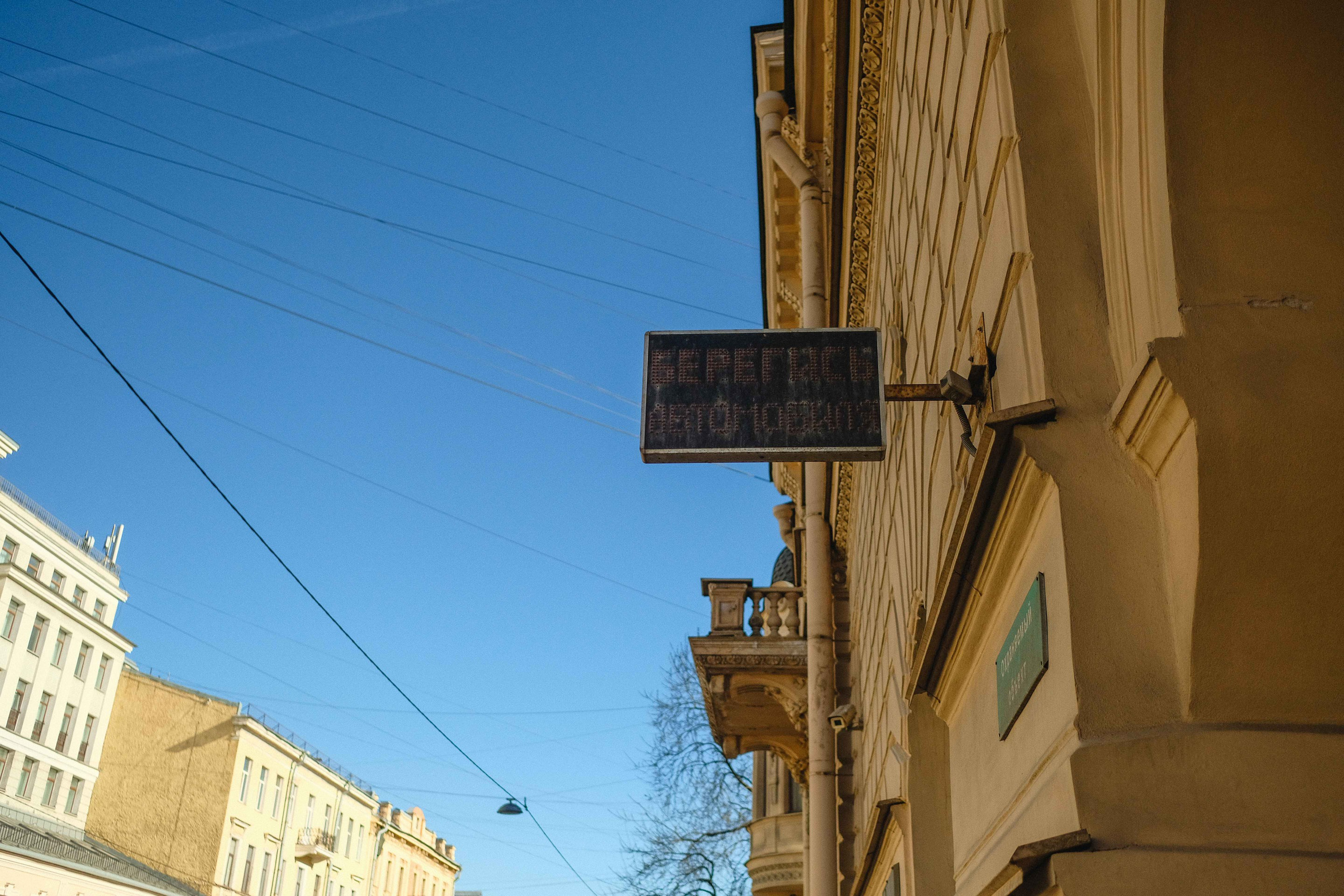 2022.04. Фотограф Алексей Алексеев