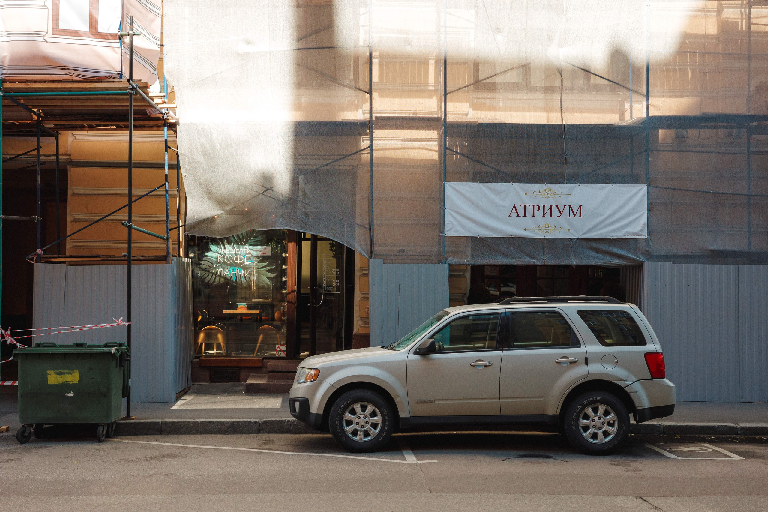 2025.06. Фотограф Алексей Алексеев