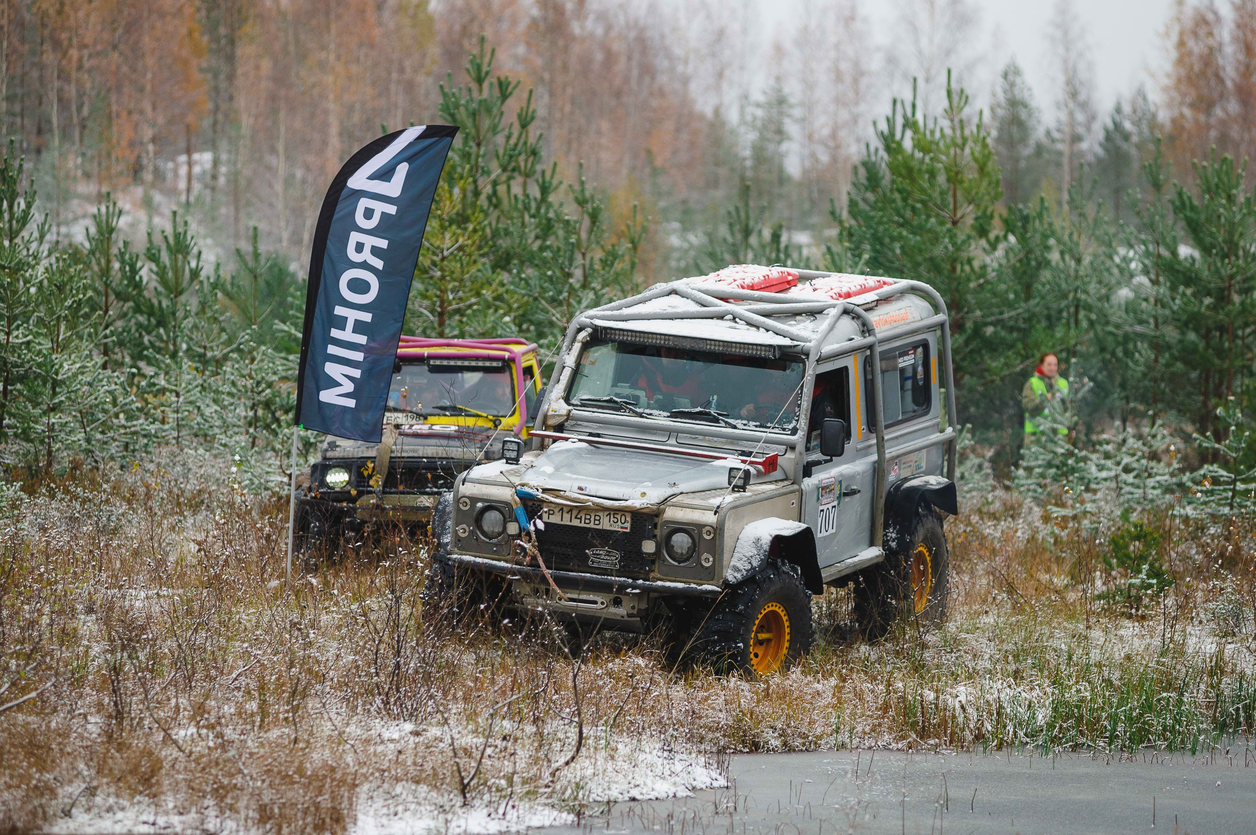 2023.10.28-29 — Кубок Санкт-Петербурга по трофи-рейдам 2023 — 1 день. Фотограф Алексей Алексеев