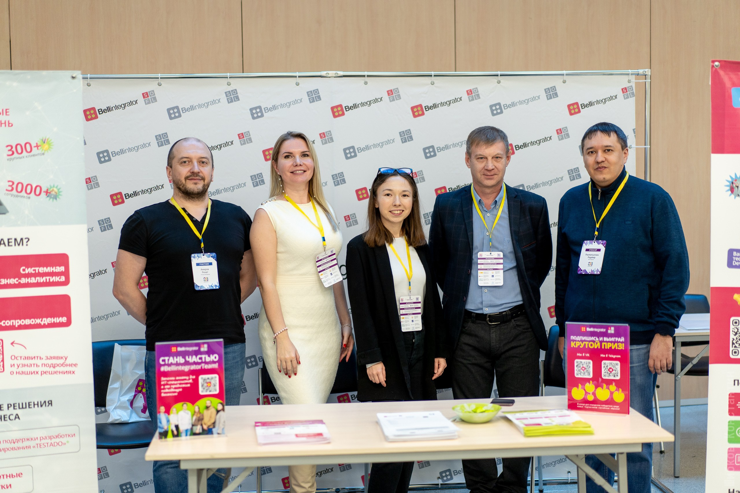 IT Конференция UfaDevConf 2024. Фотограф Шибков Константин
