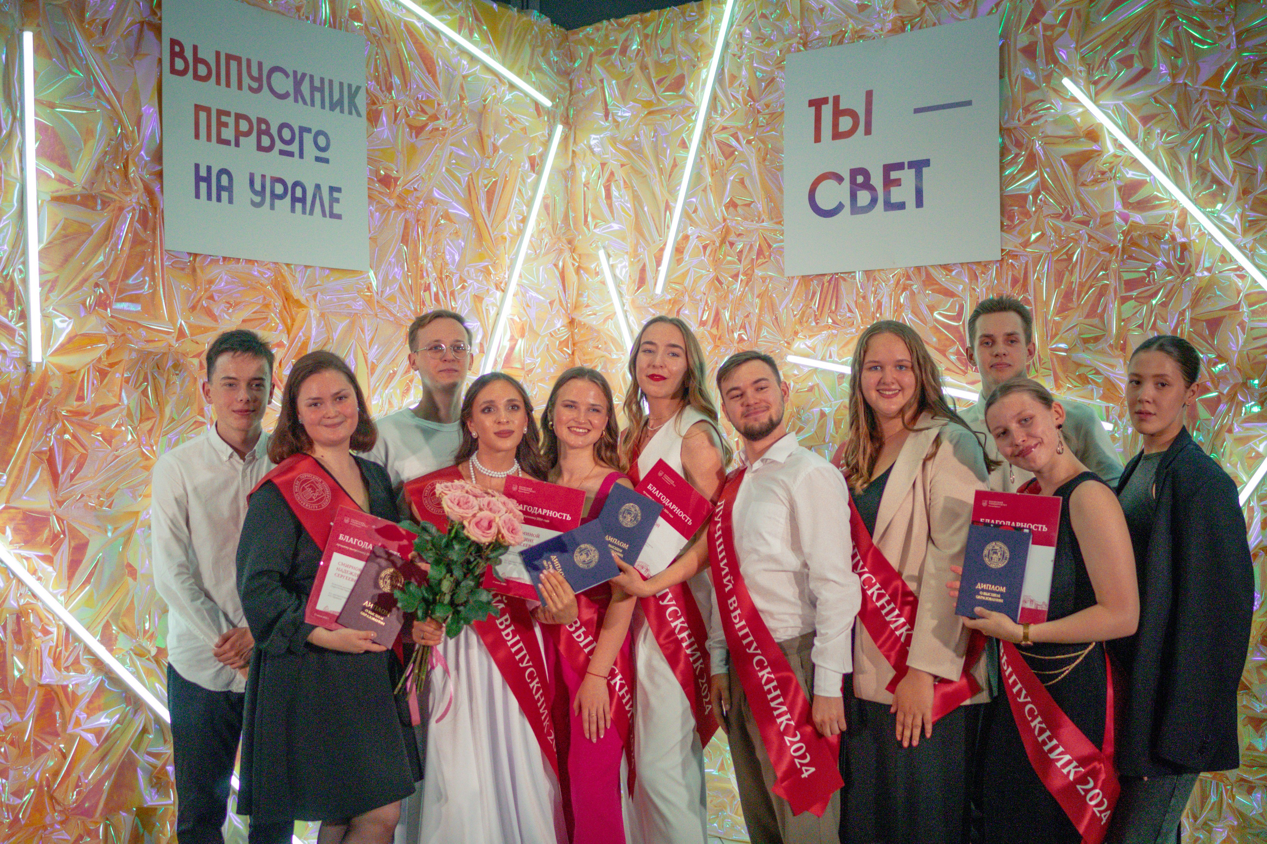 Ректорский бал в ПГНИУ, Июль 2024