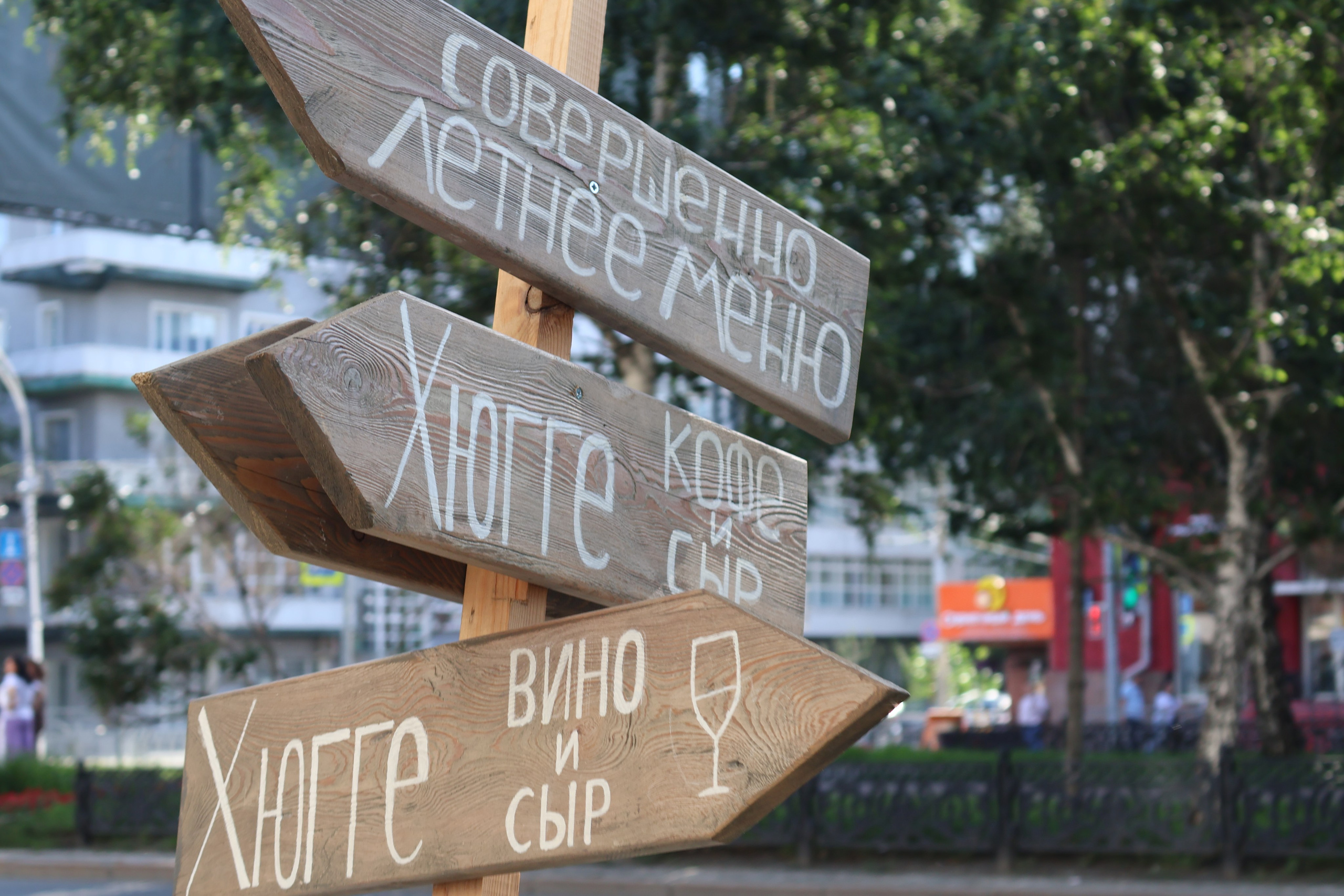 29 июля. Mintonov's Film Studio