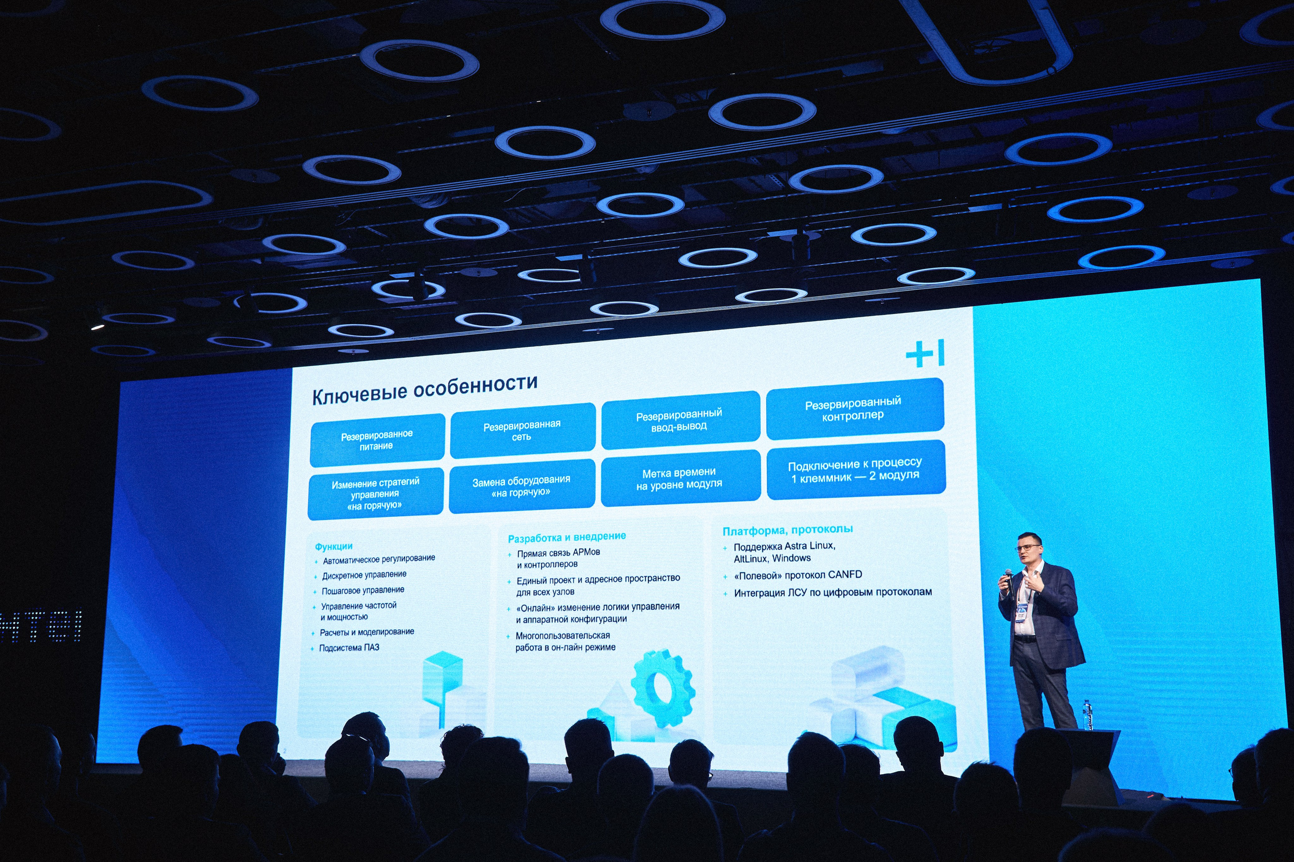 Презентация IT-проекта. Татьяна Фомичева. Репортажный и светский фотограф в Москве