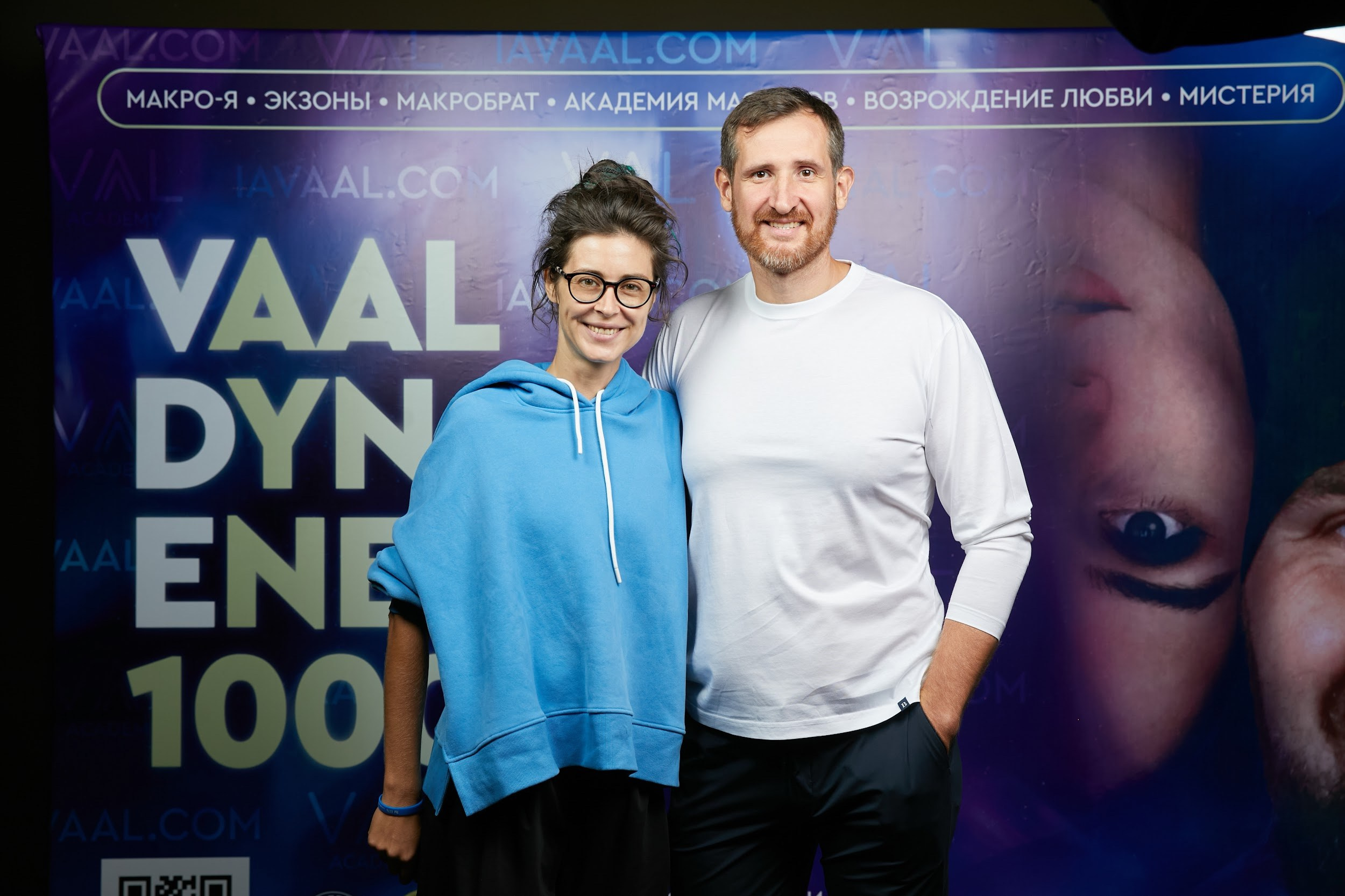 Через хаос — к себе. Крупнейшая в мире динамическая практика. Татьяна Фомичева. Репортажный и светский фотограф в Москве