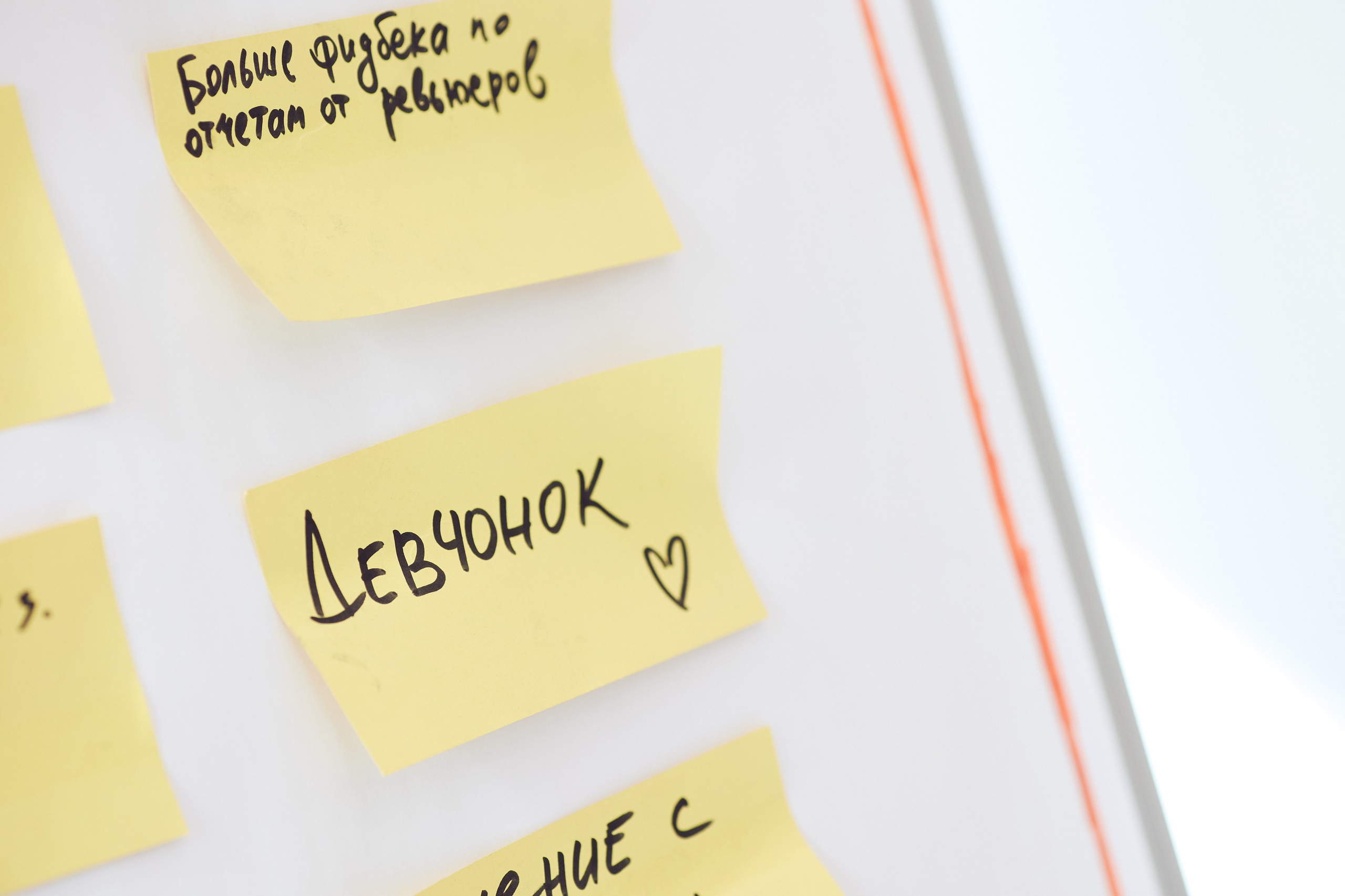 Когда Excel стонет, а идеи летят. Стратсесиия в ПСБ. Татьяна Фомичева. Репортажный и светский фотограф в Москве