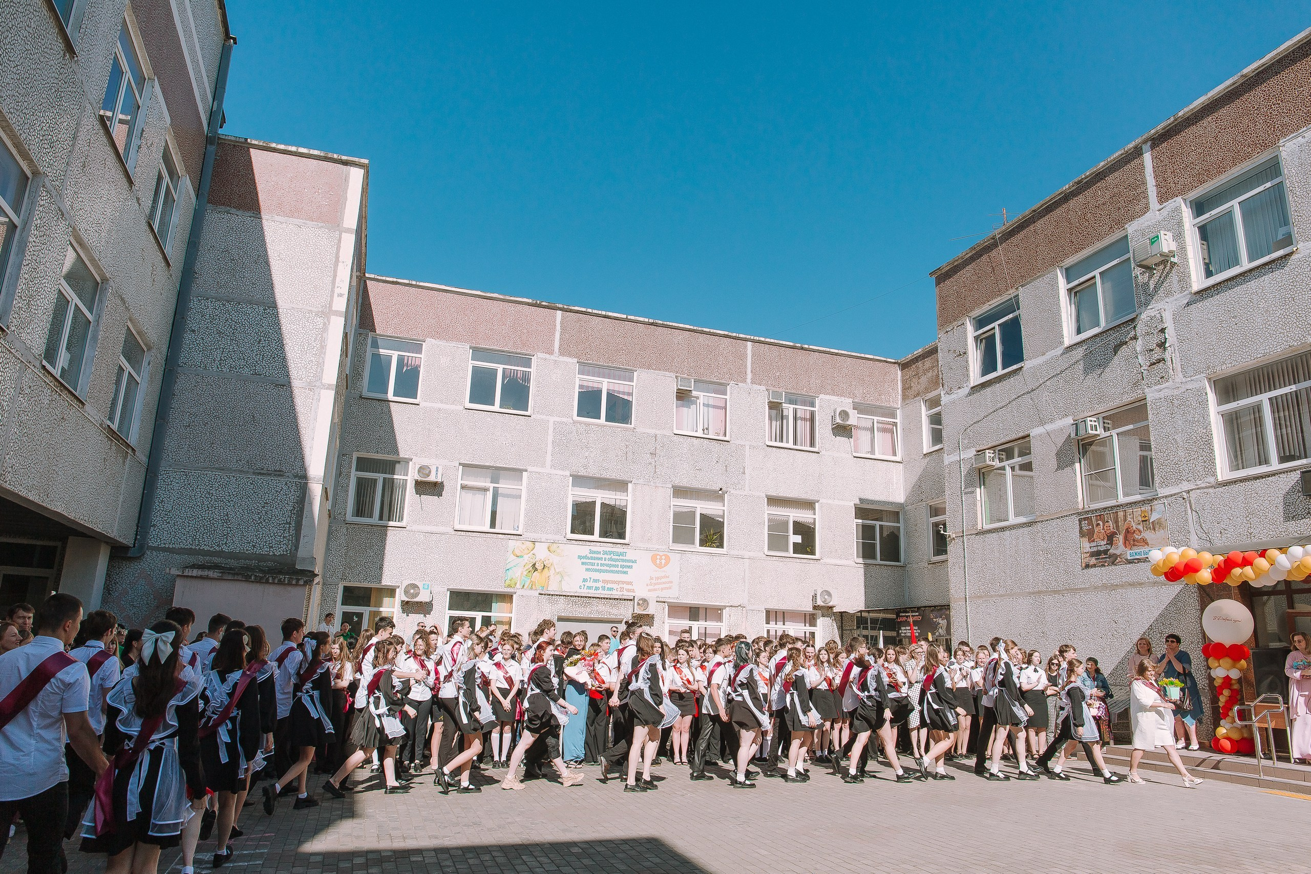 11 класс 33 школа. Выпускные альбомы Натальи Бутко: Новороссийск, Анапа, Геленджик