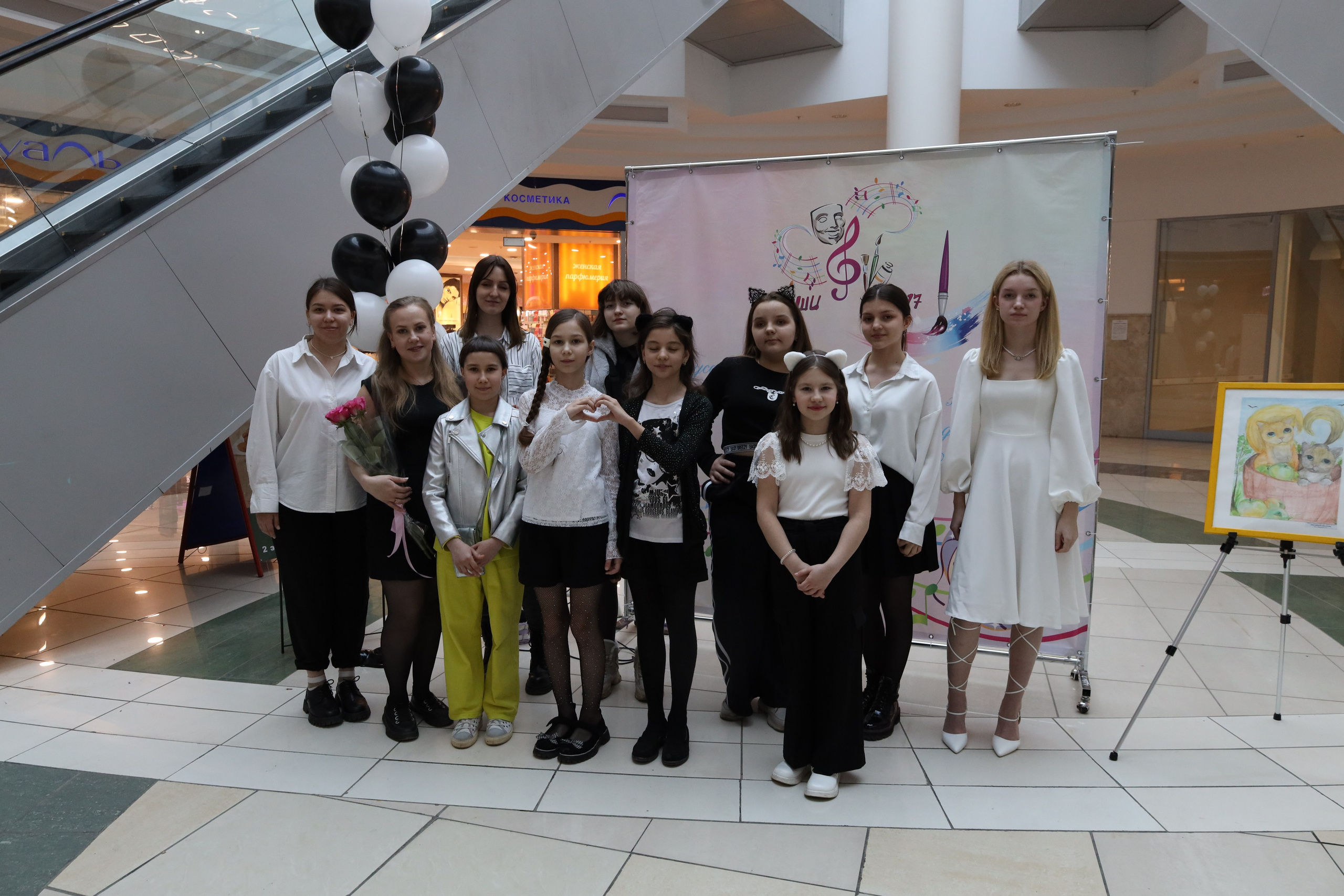 Пушистая гамма