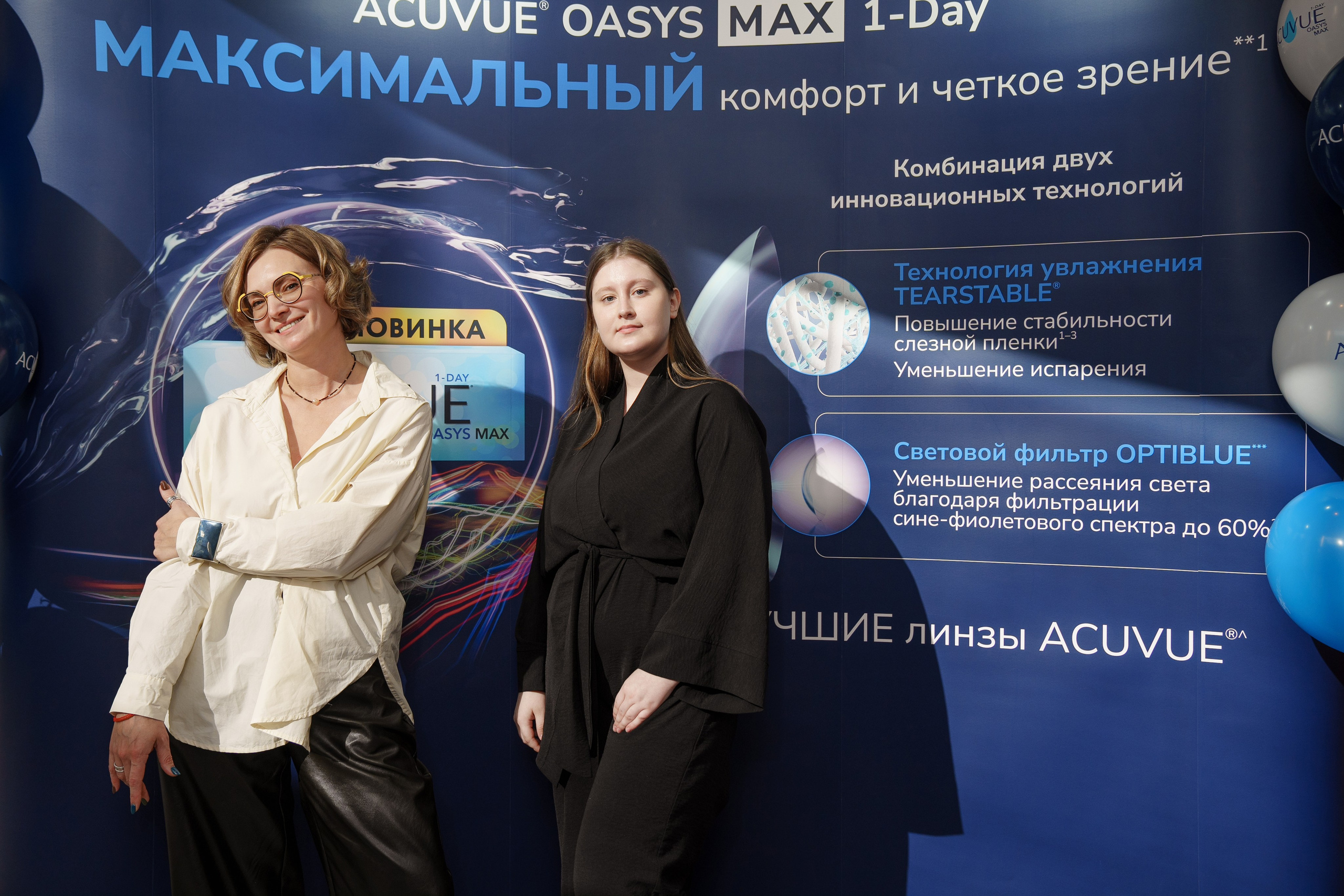 Репортаж с конференции ACUVUE. Саша Потапкин Фотограф. Сочи, Екатеринбург, Москва