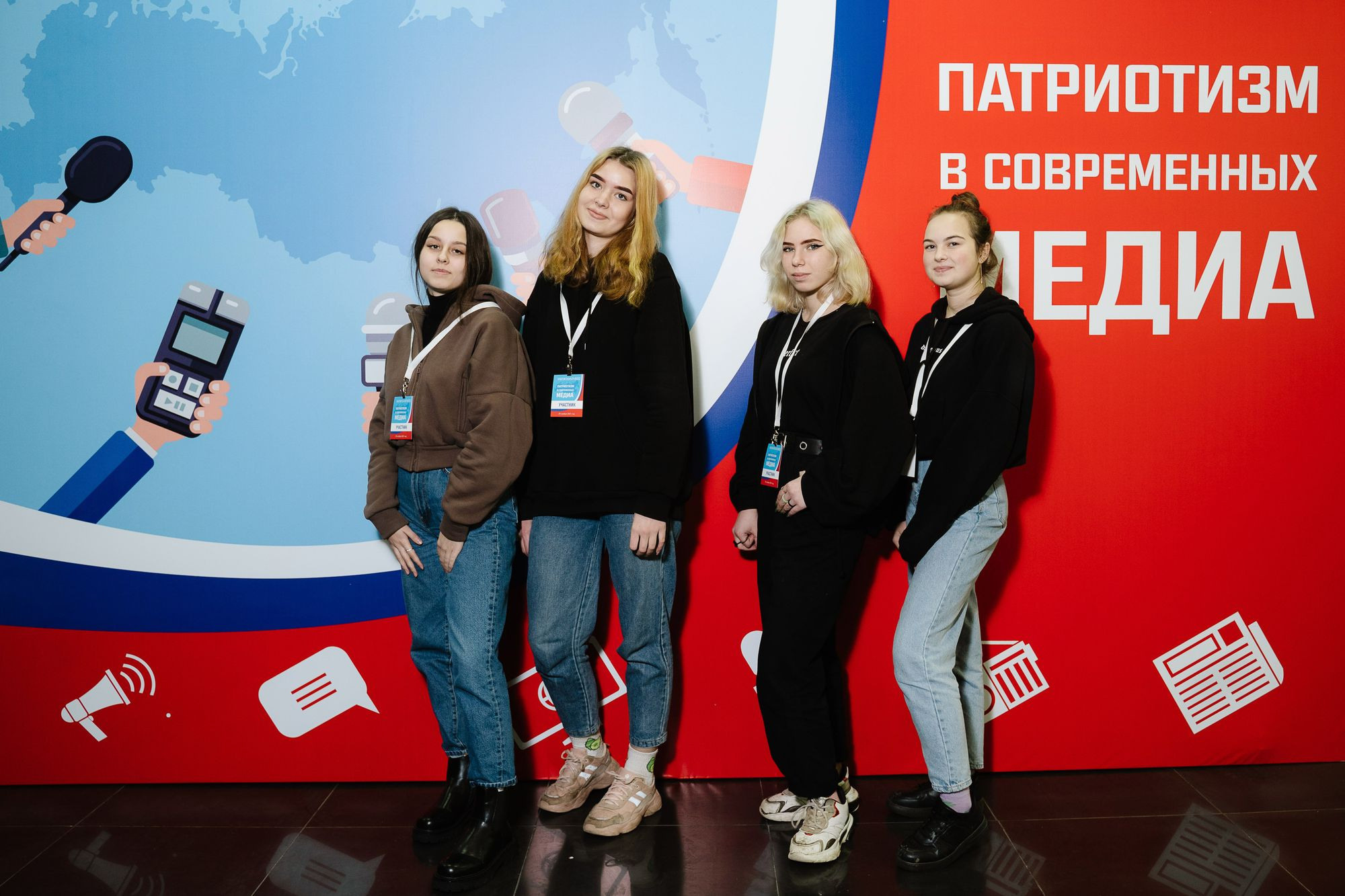 20211129 Патриотизм технопарк