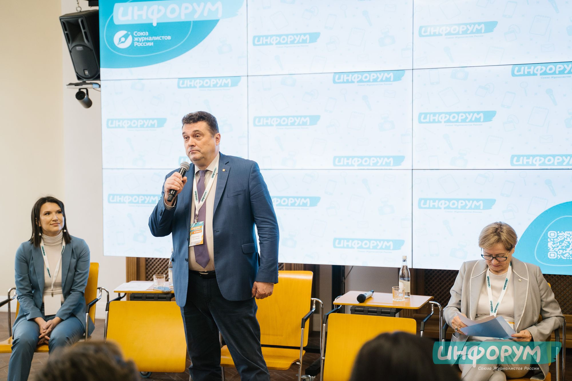 20220426 Инфорум