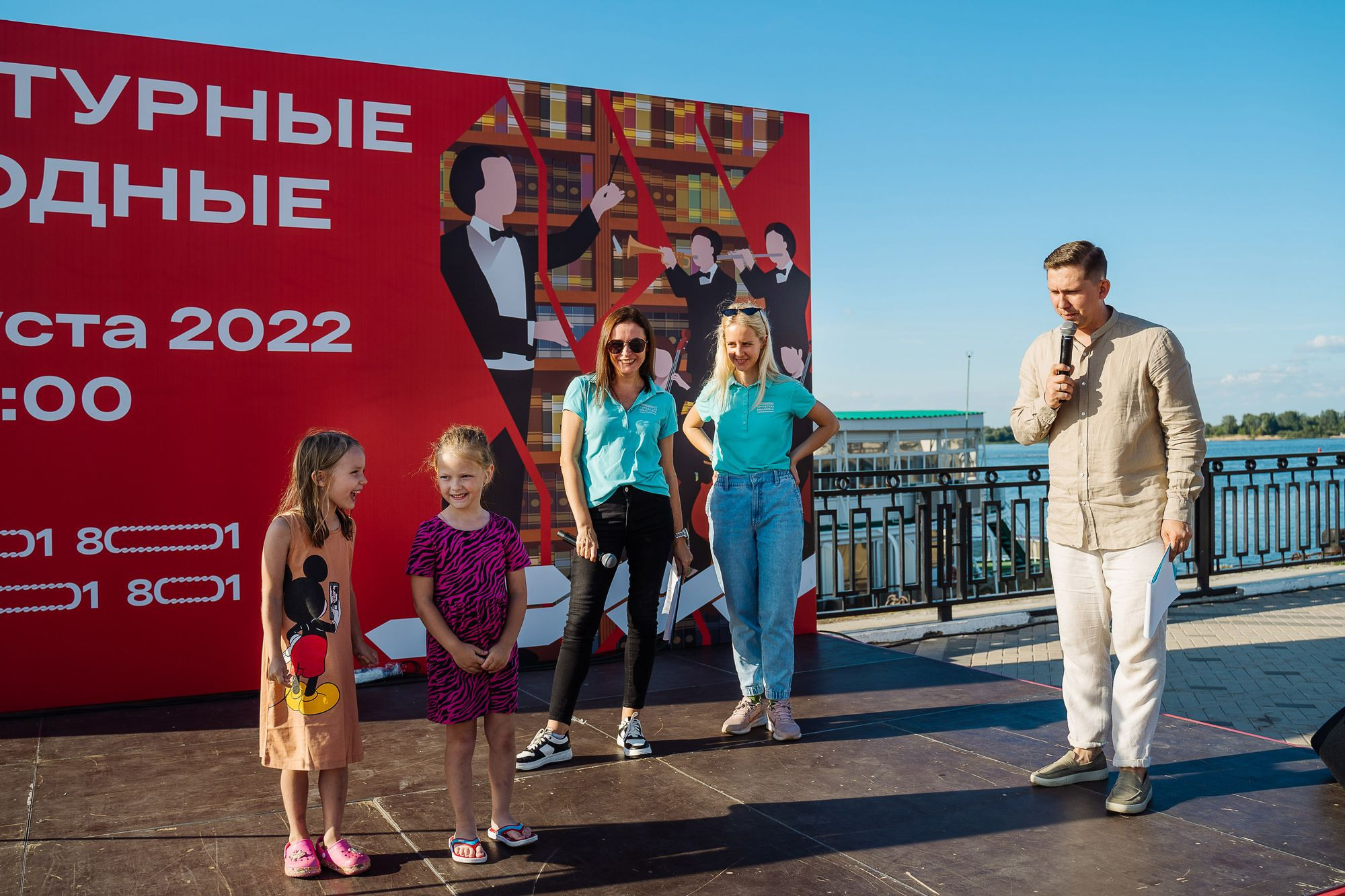 20220813 культурные выходные