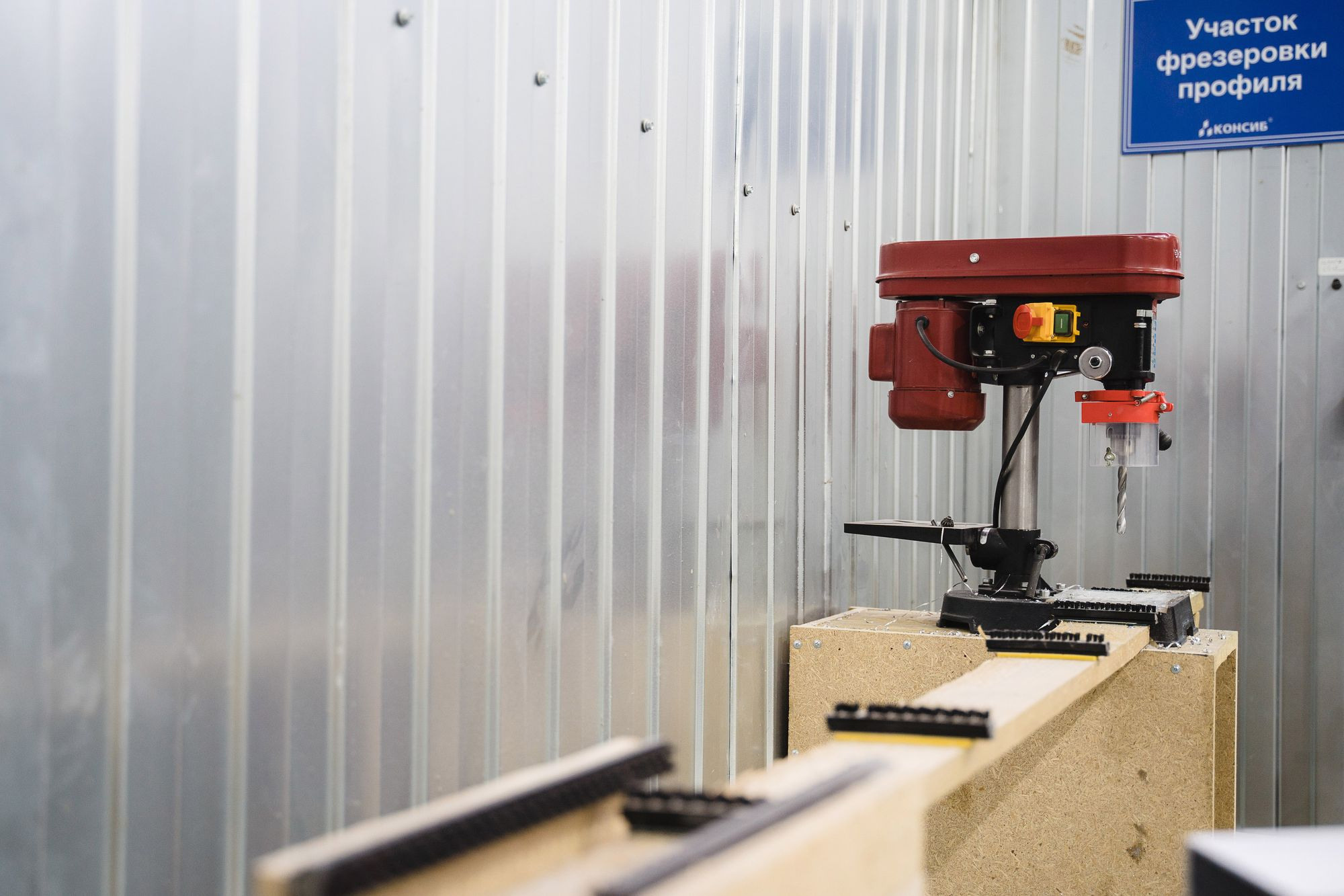 20211209 Консиб